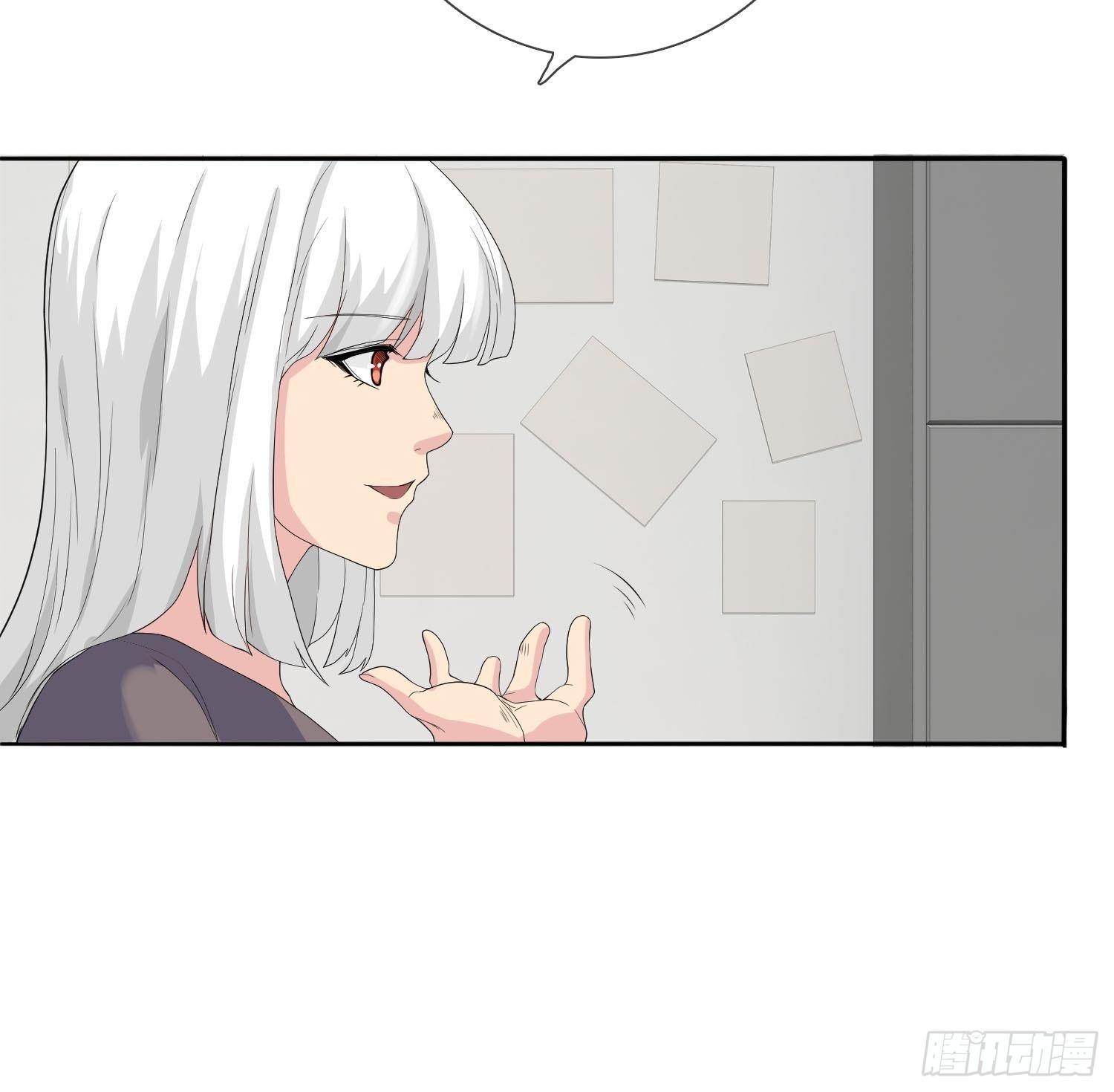 痴恋纹身(1/3)-第32话