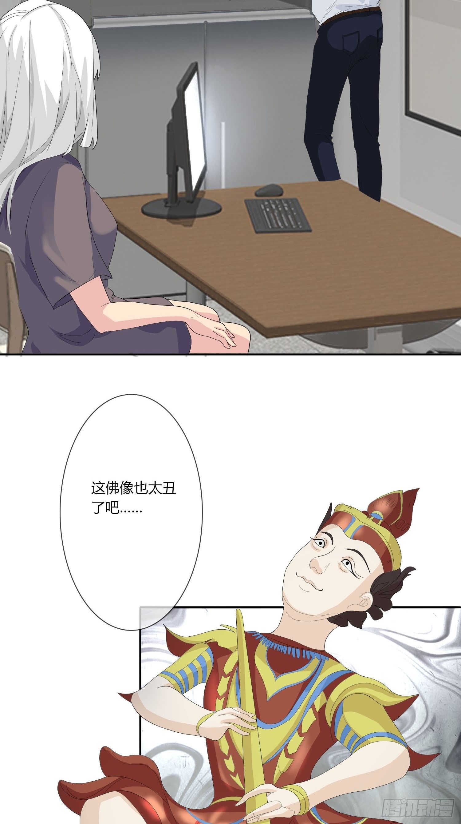 痴恋纹身(1/3)-第32话