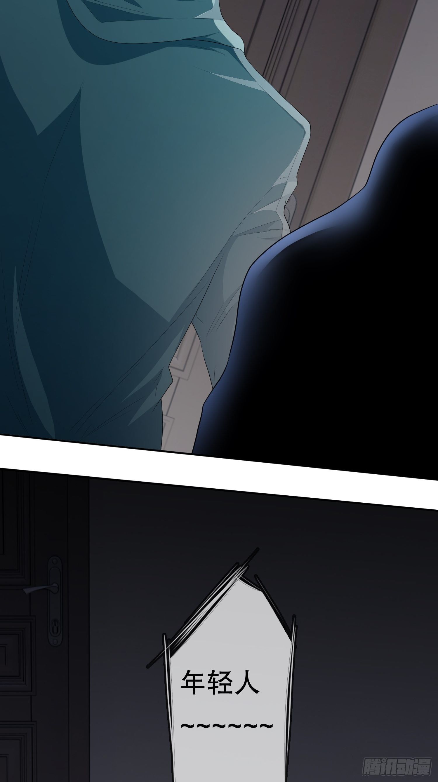 不死的女人1(1/2)-第34话