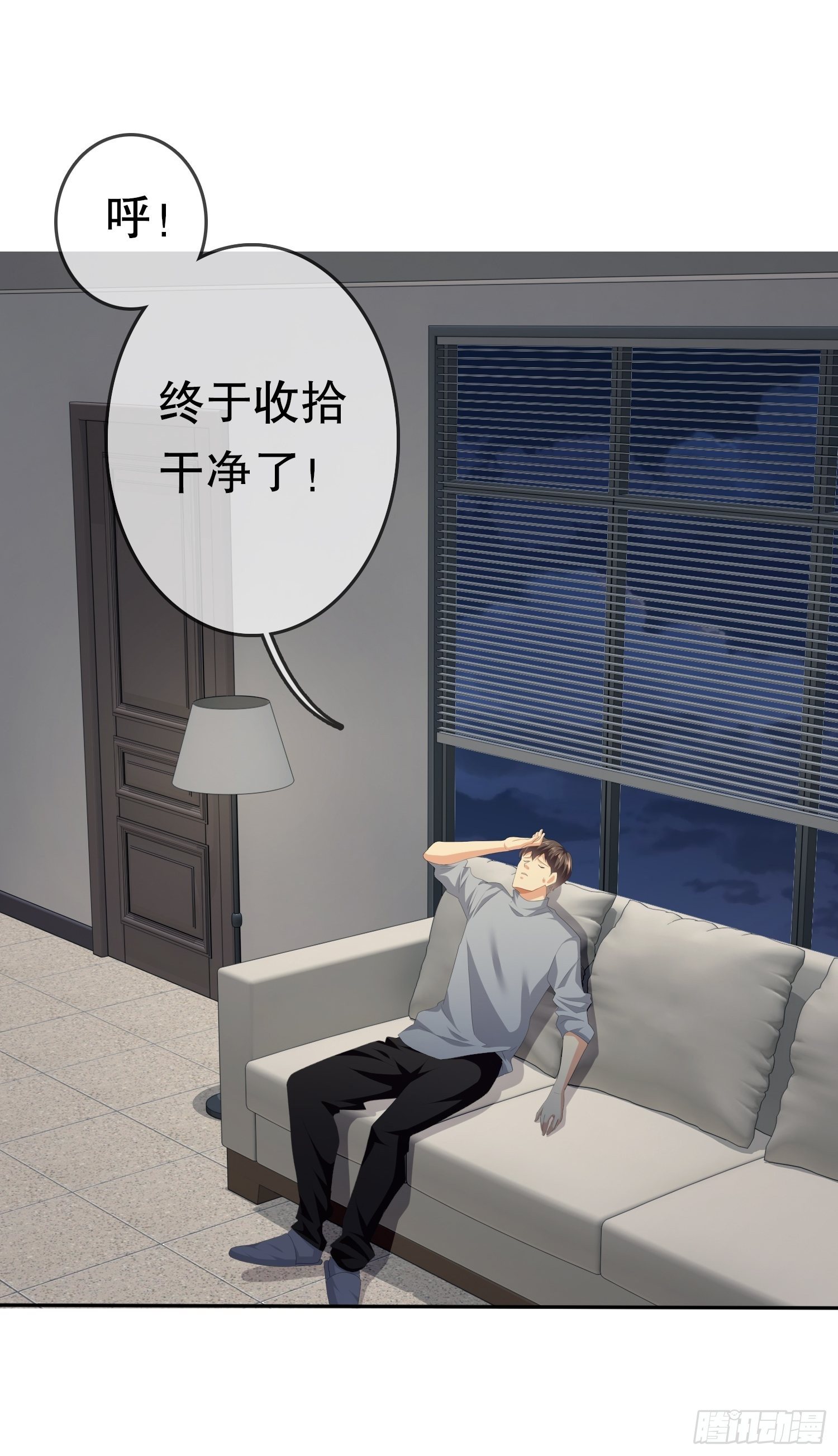 不死的女人1(1/2)-第34话