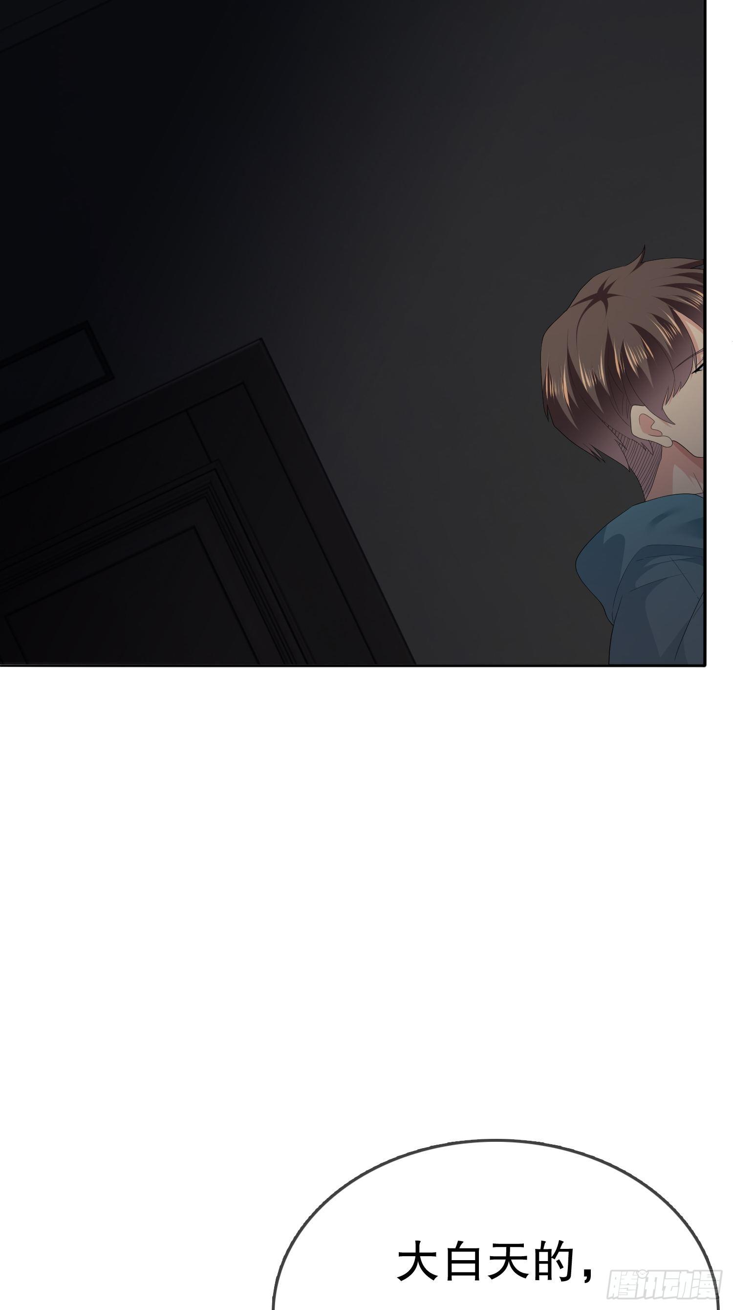 不死的女人1(1/2)-第34话