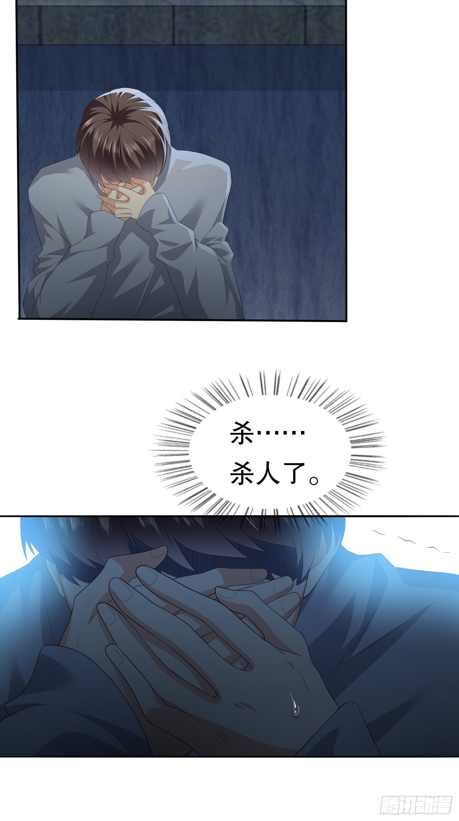 不死的女人1(1/2)-第34话