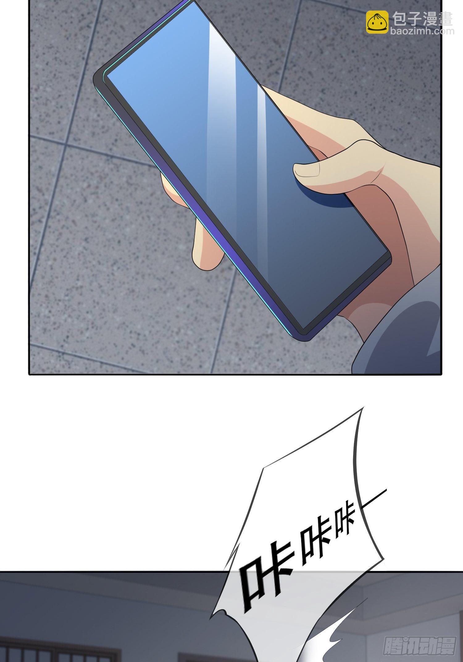 不死的女人1(1/2)-第34话