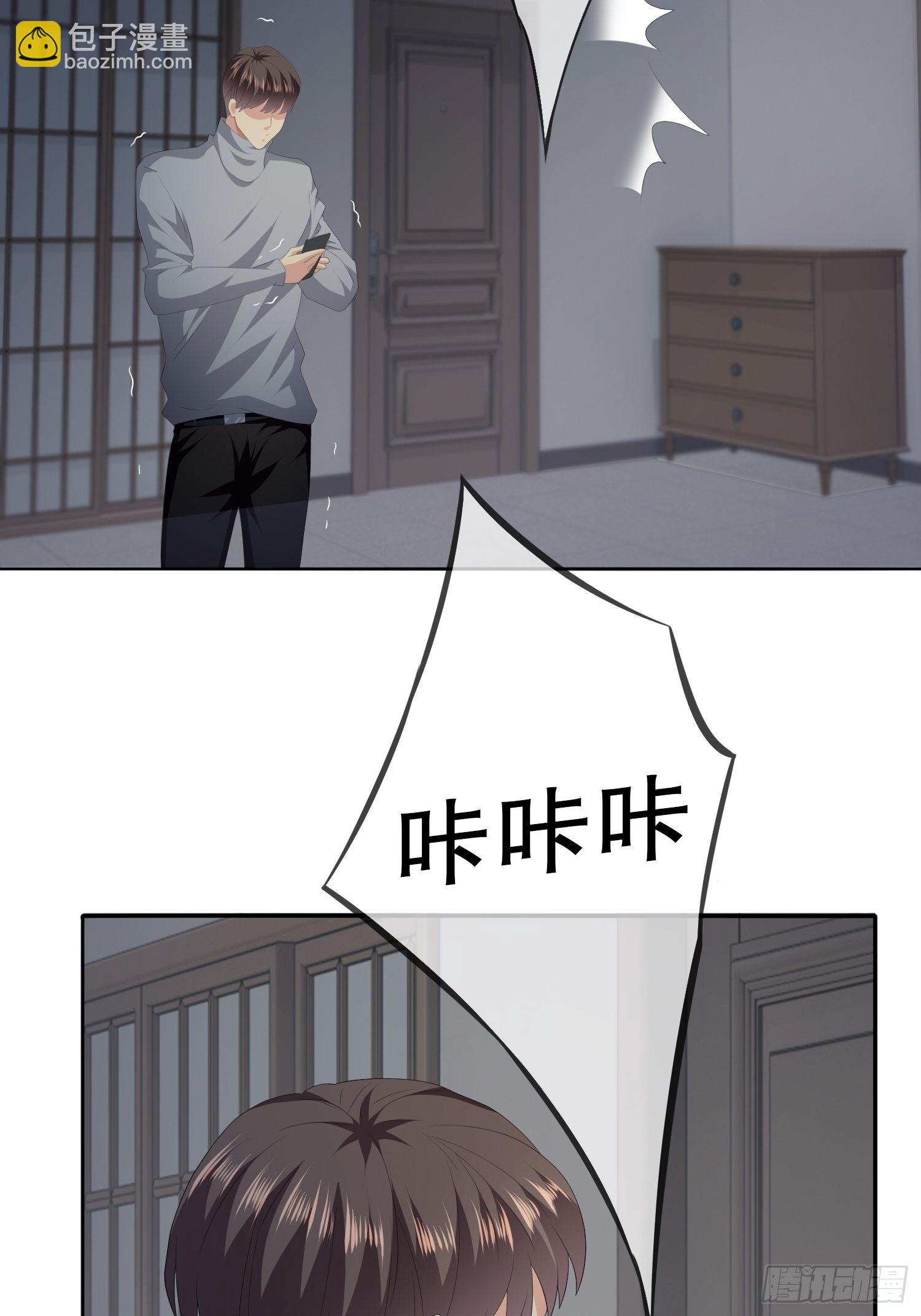 不死的女人1(1/2)-第34话