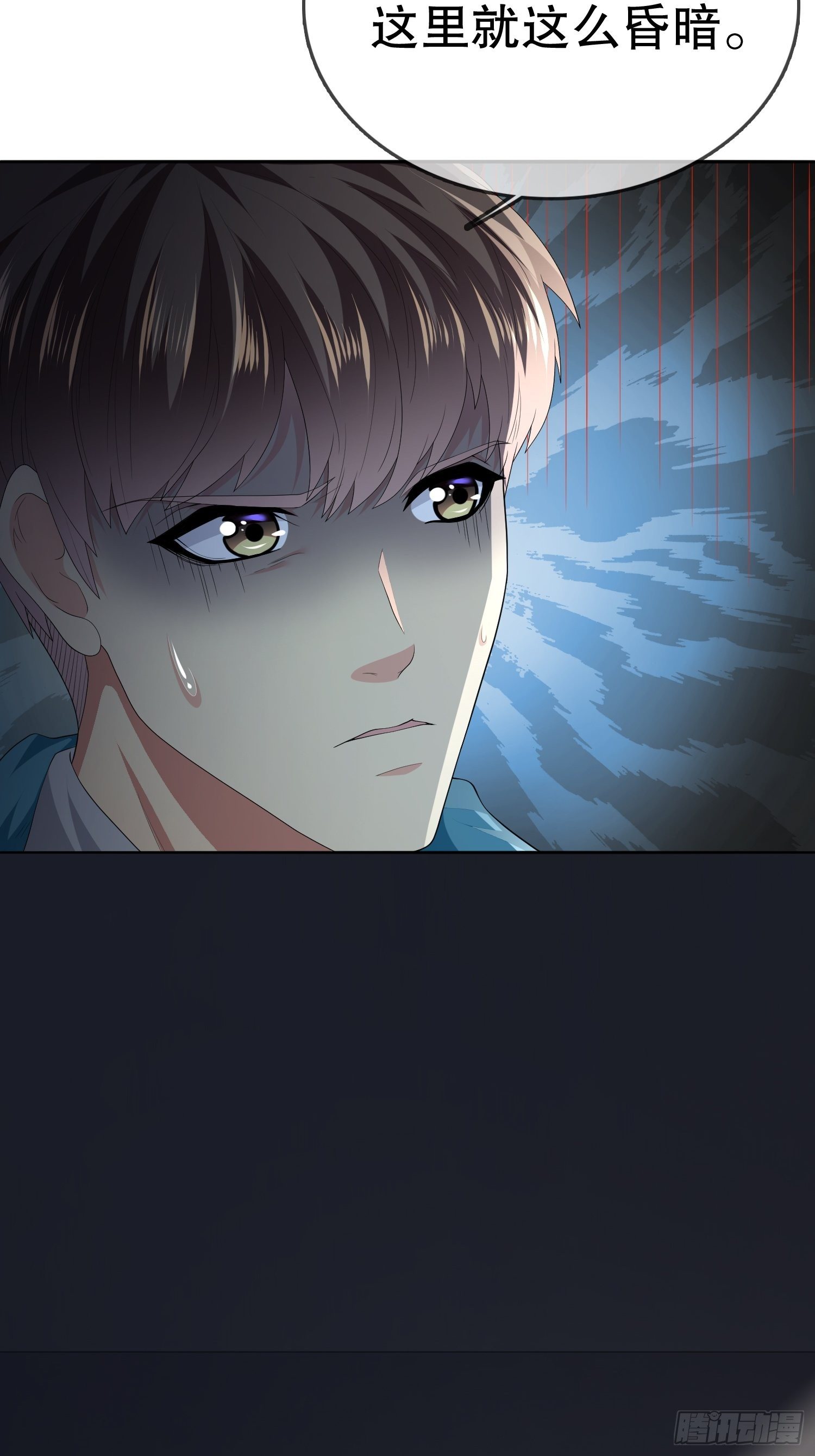 不死的女人1(1/2)-第34话