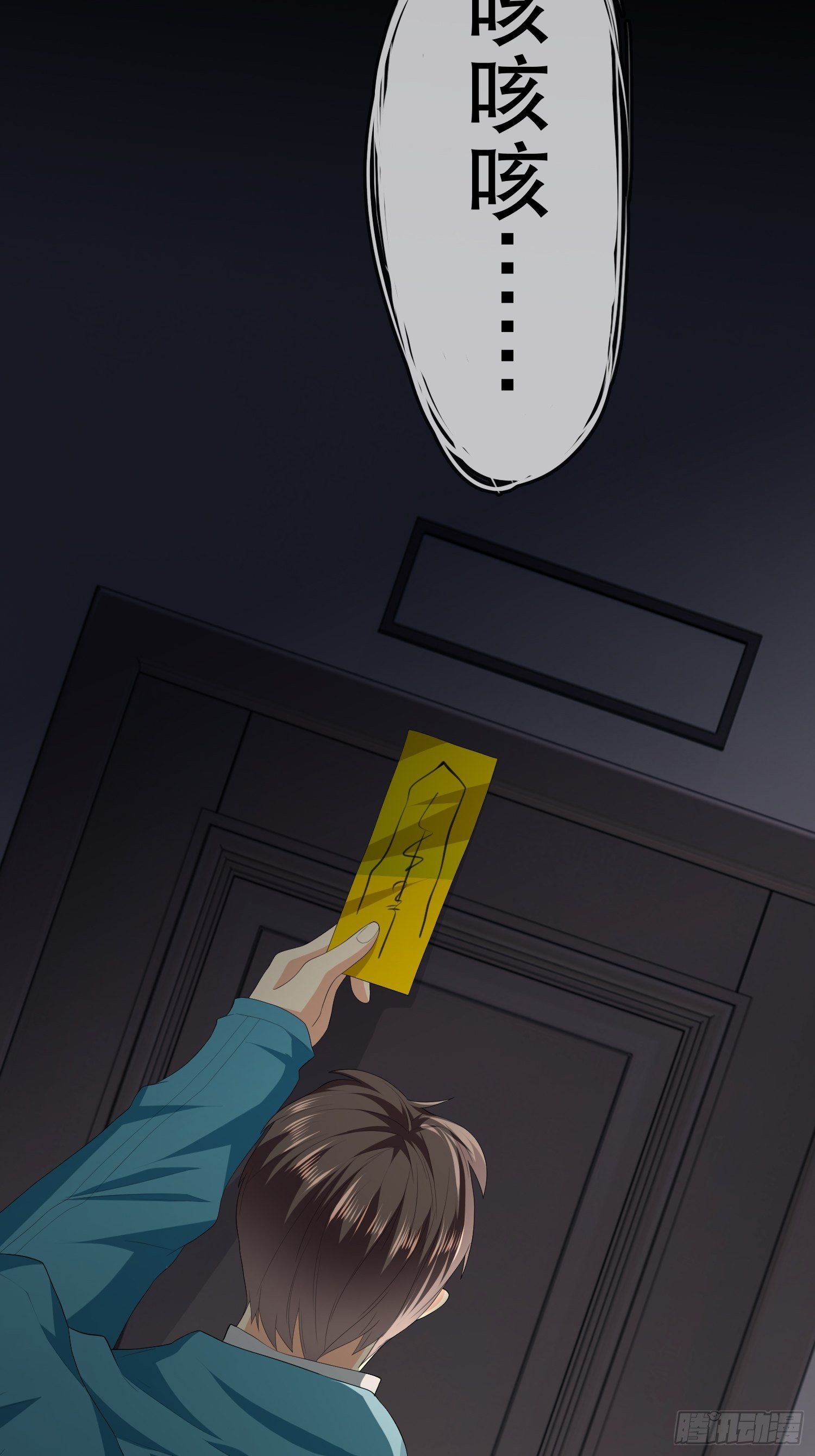 不死的女人1(1/2)-第34话