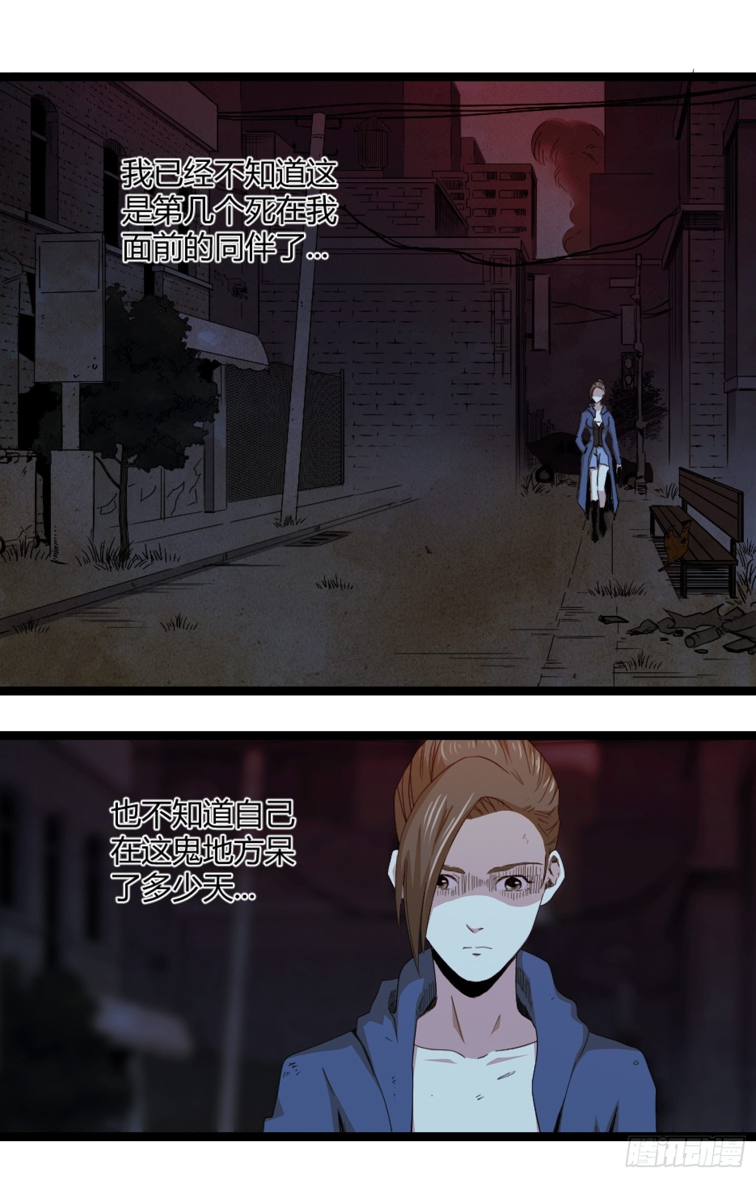 丧尸末日(1/2)-第36话