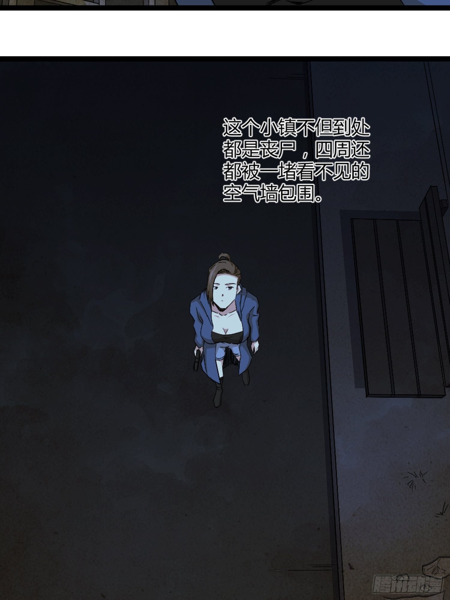 丧尸末日(1/2)-第36话