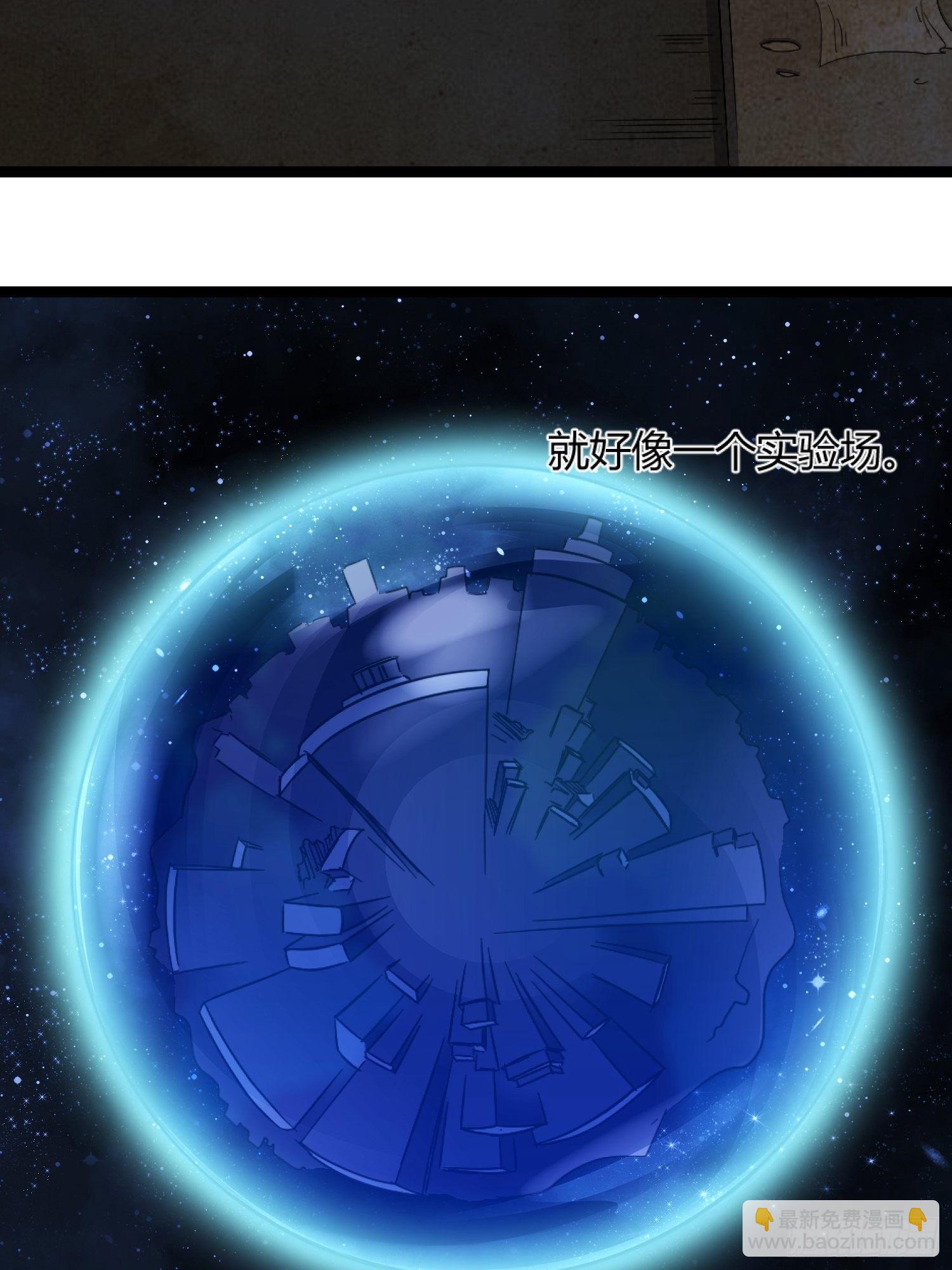 丧尸末日(1/2)-第36话