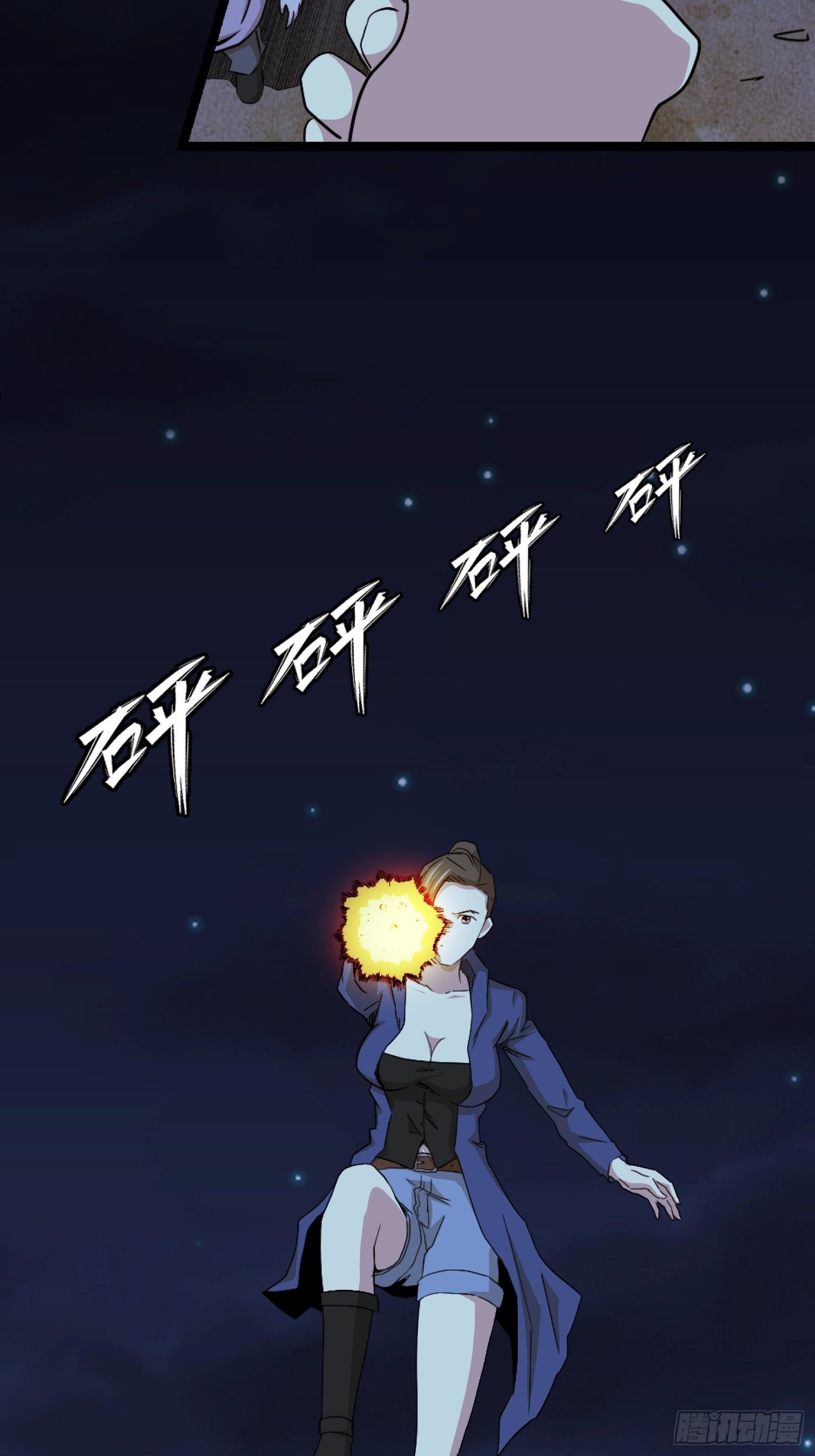 丧尸末日(1/2)-第36话