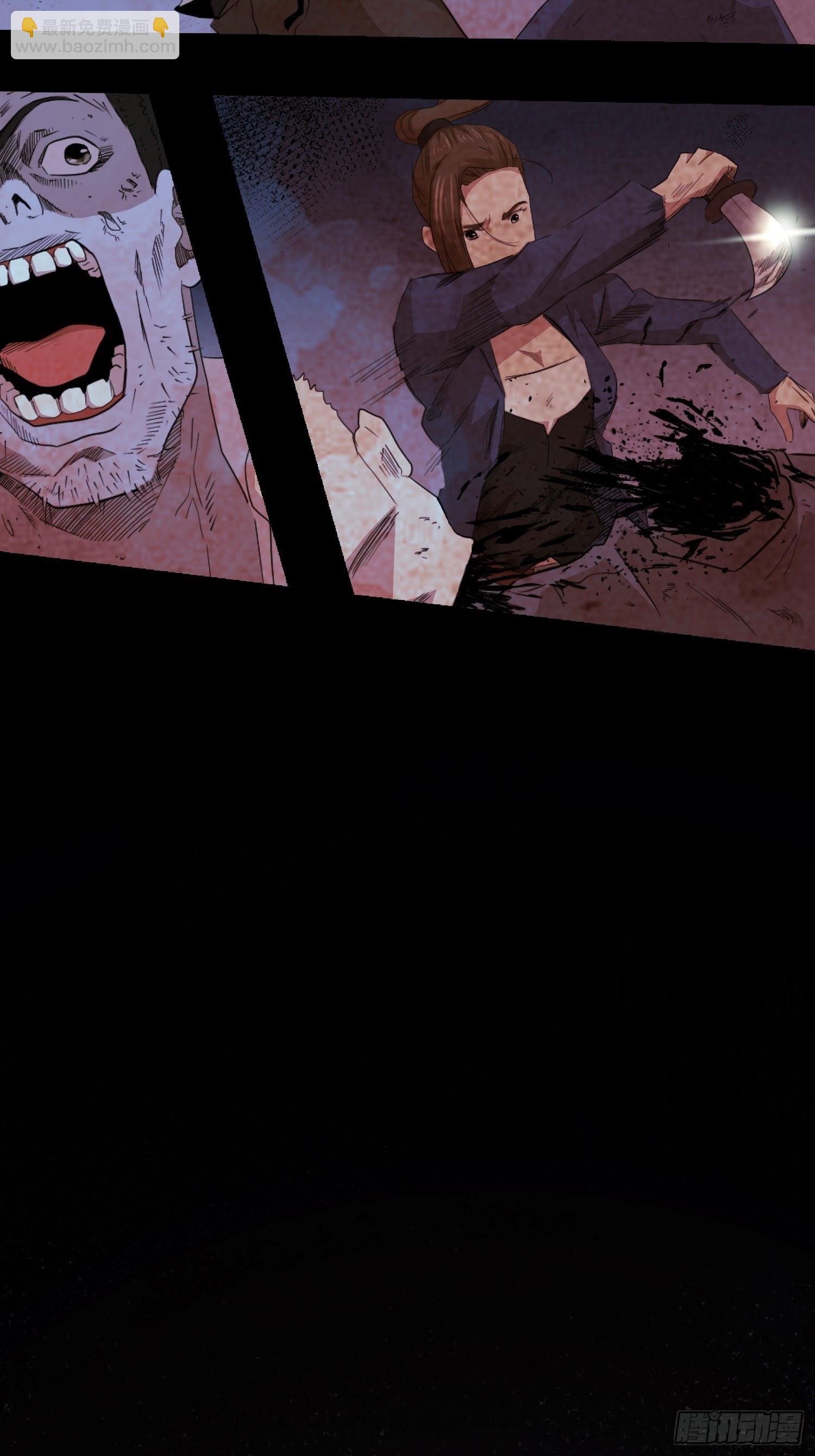 丧尸末日(1/2)-第36话