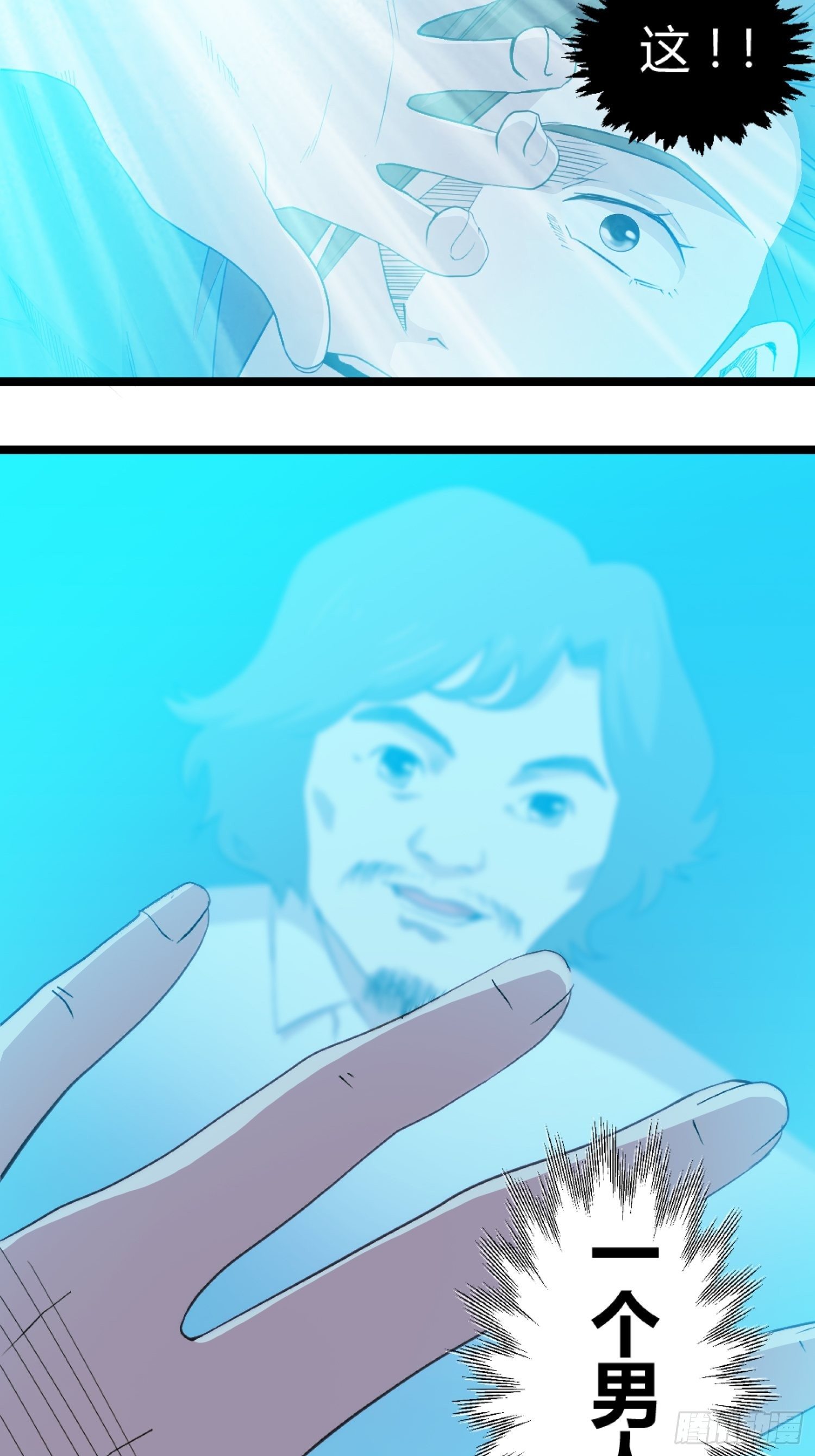 丧尸末日(1/2)-第36话