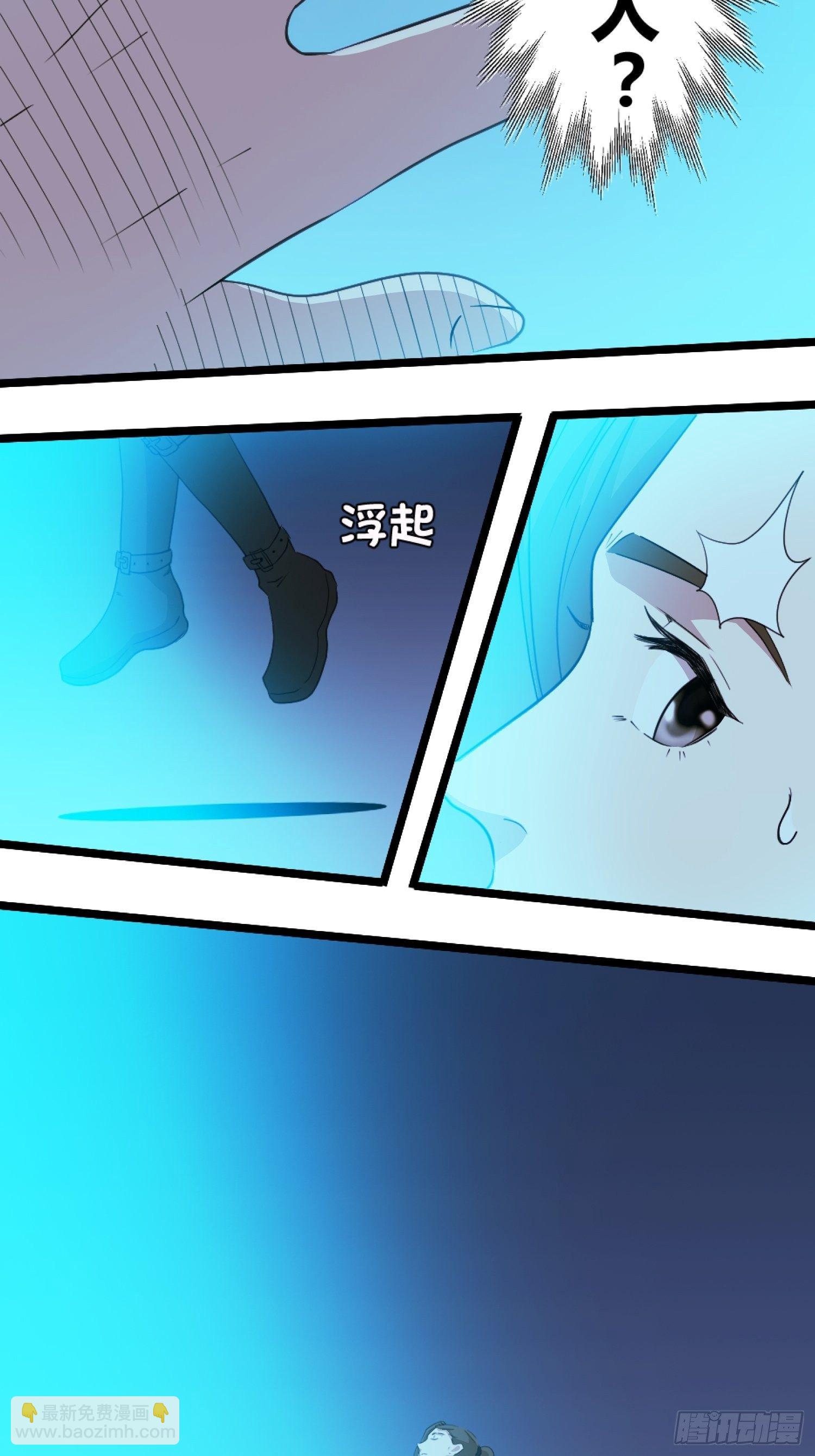 丧尸末日(1/2)-第36话