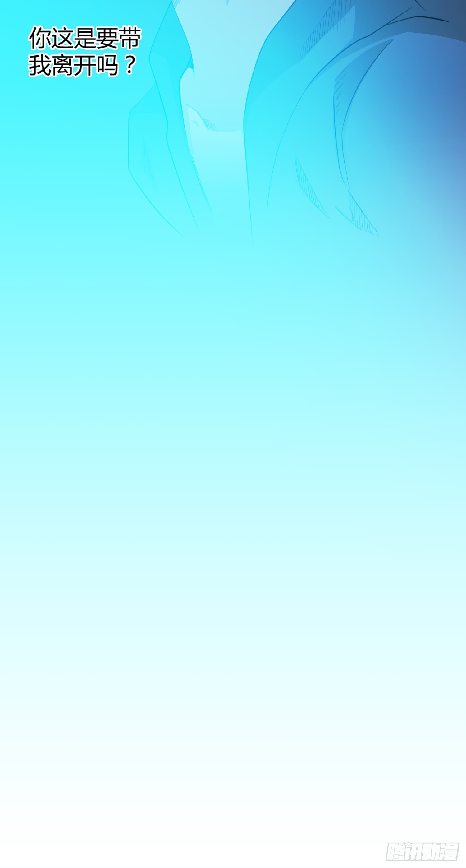 丧尸末日(1/2)-第36话