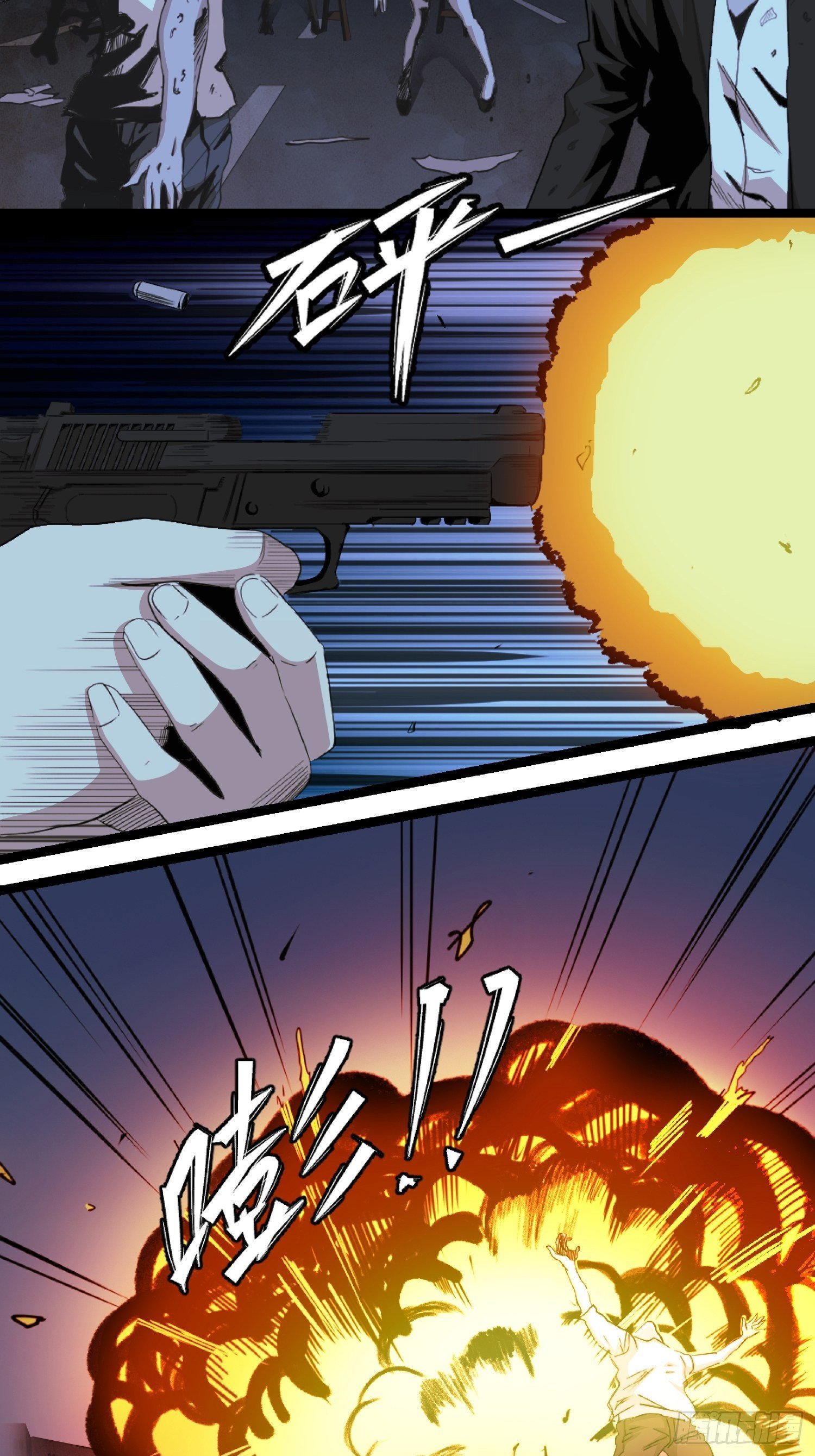 丧尸末日(1/2)-第36话