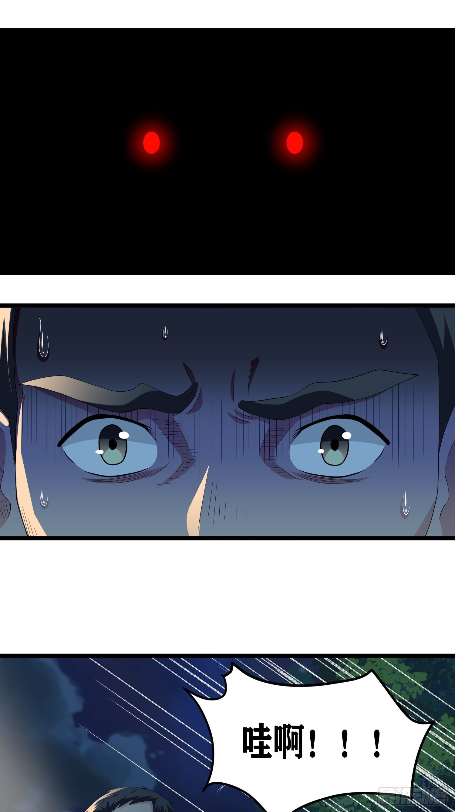 诅咒纹身(1/2)-第38话