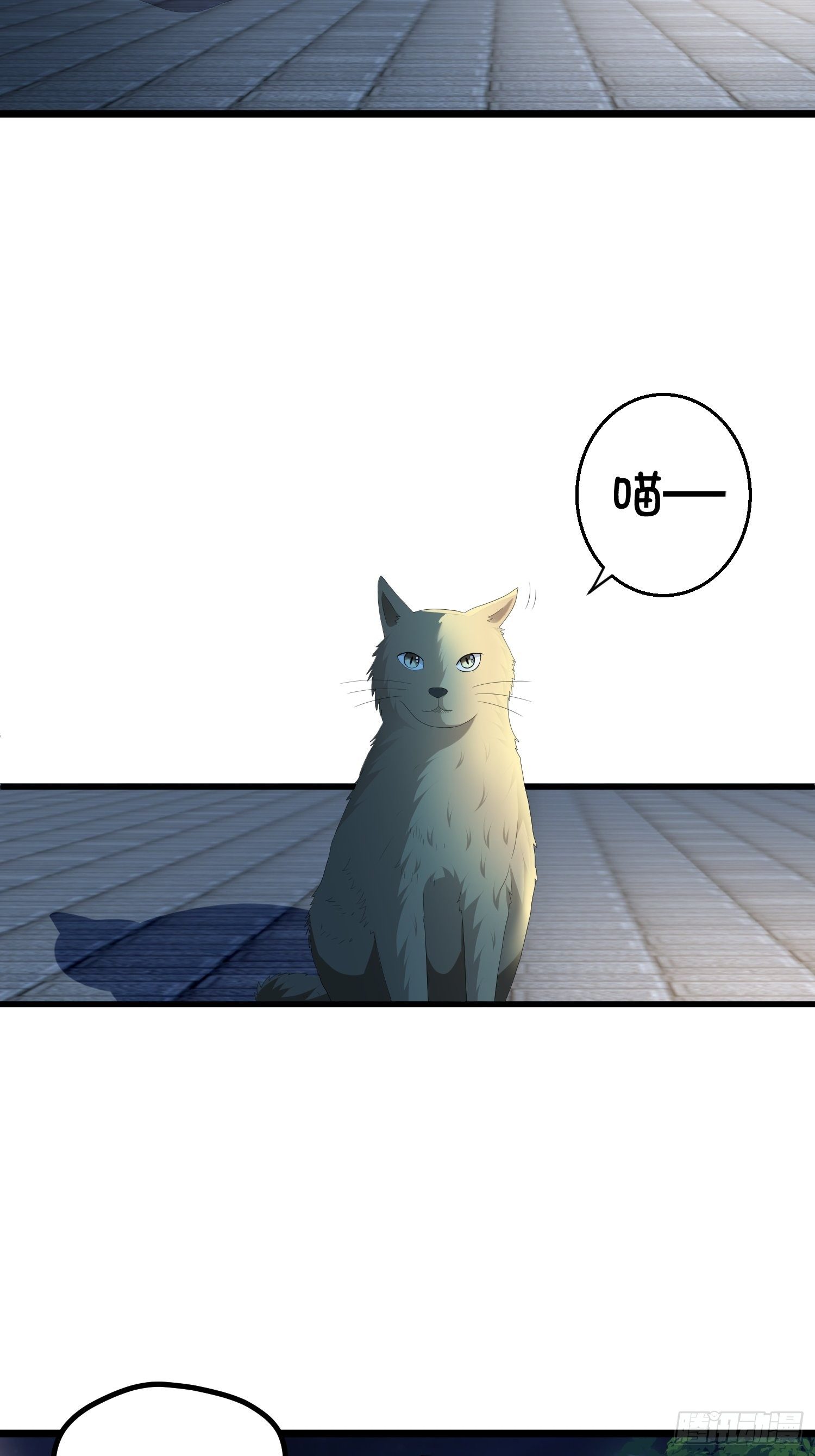 诅咒纹身(1/2)-第38话