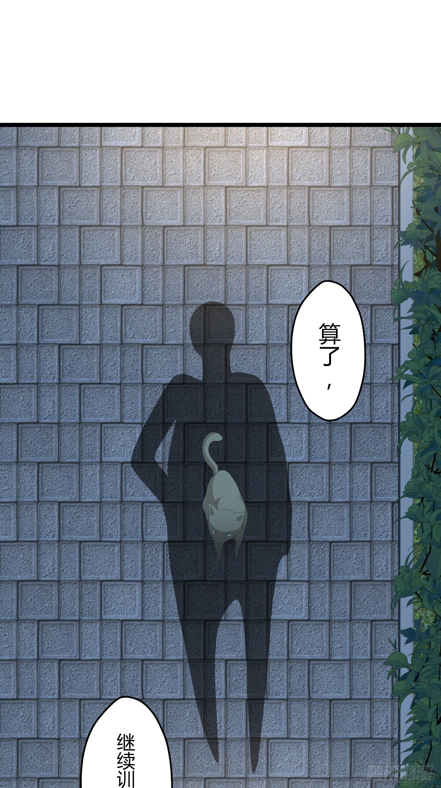 诅咒纹身(1/2)-第38话