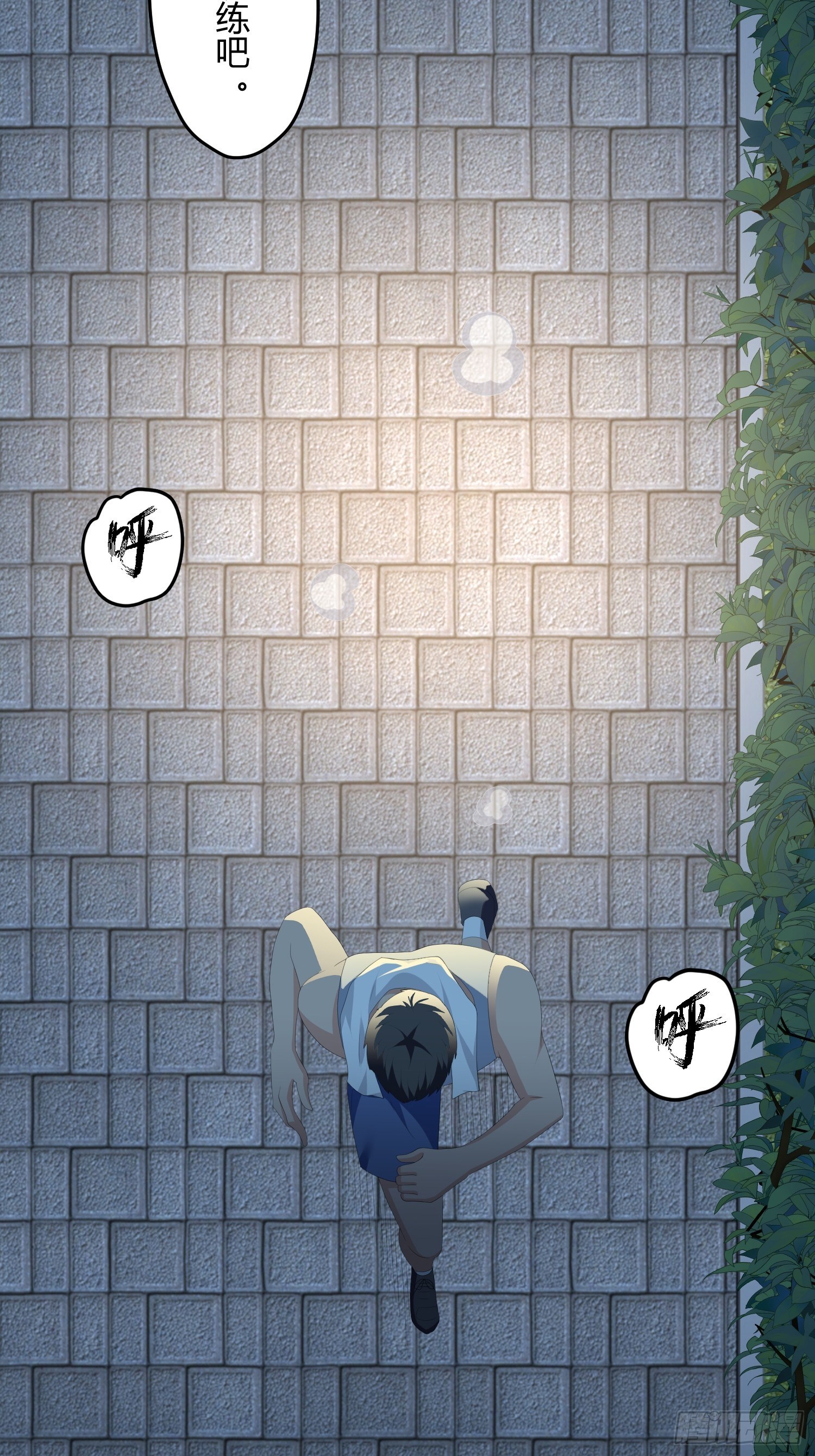 诅咒纹身(1/2)-第38话