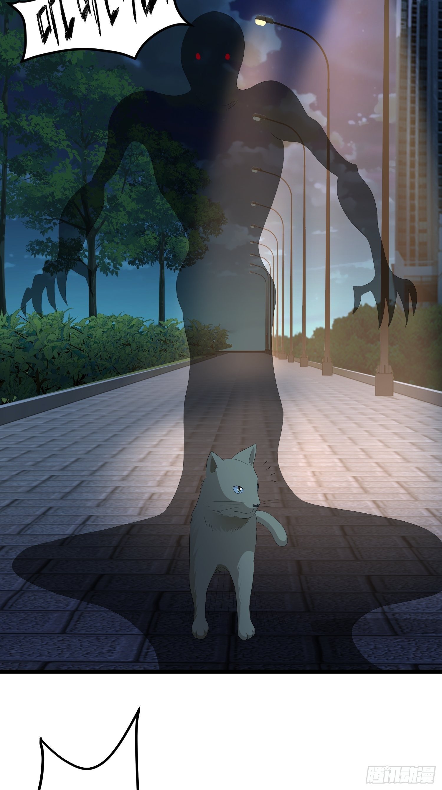 诅咒纹身(1/2)-第38话