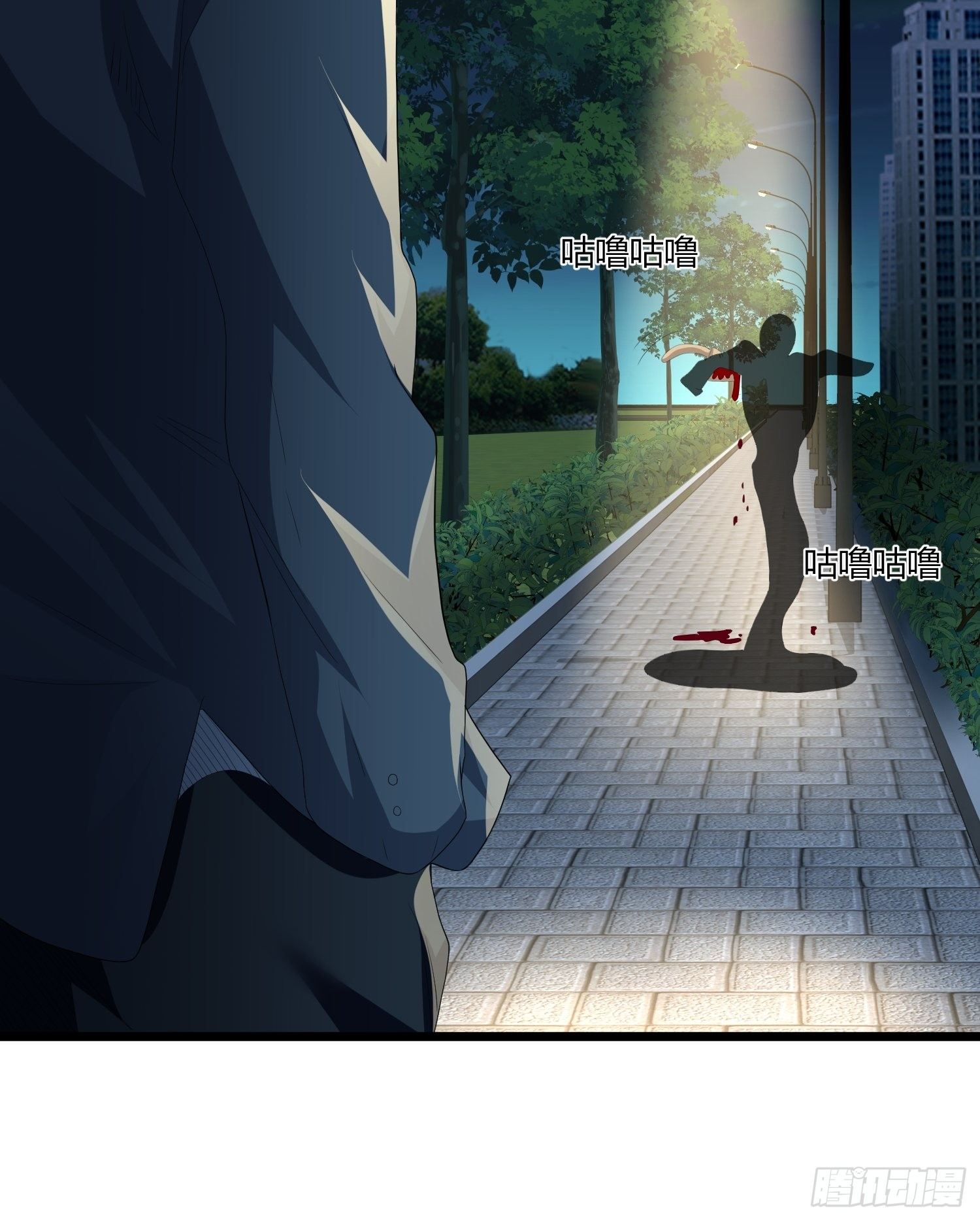 诅咒纹身(1/2)-第38话