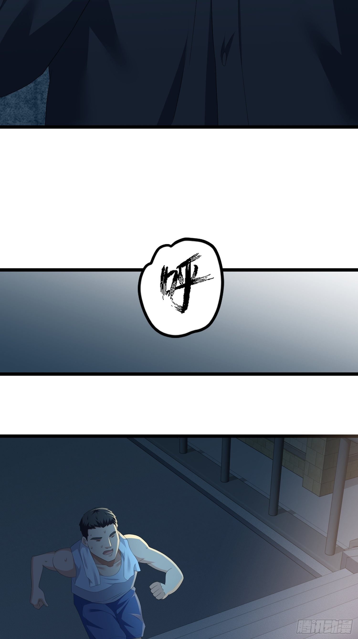 诅咒纹身(1/2)-第38话