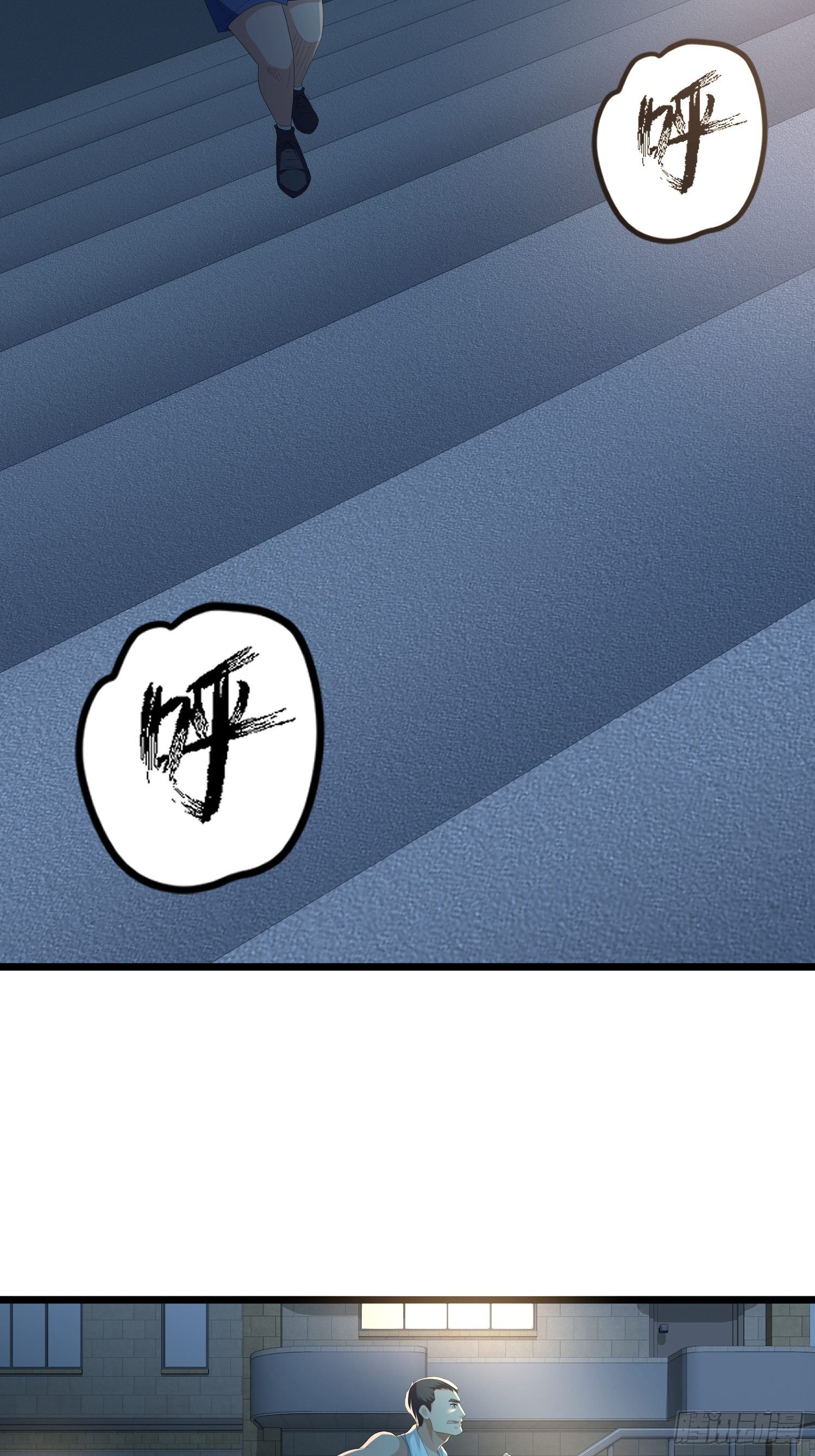 诅咒纹身(1/2)-第38话