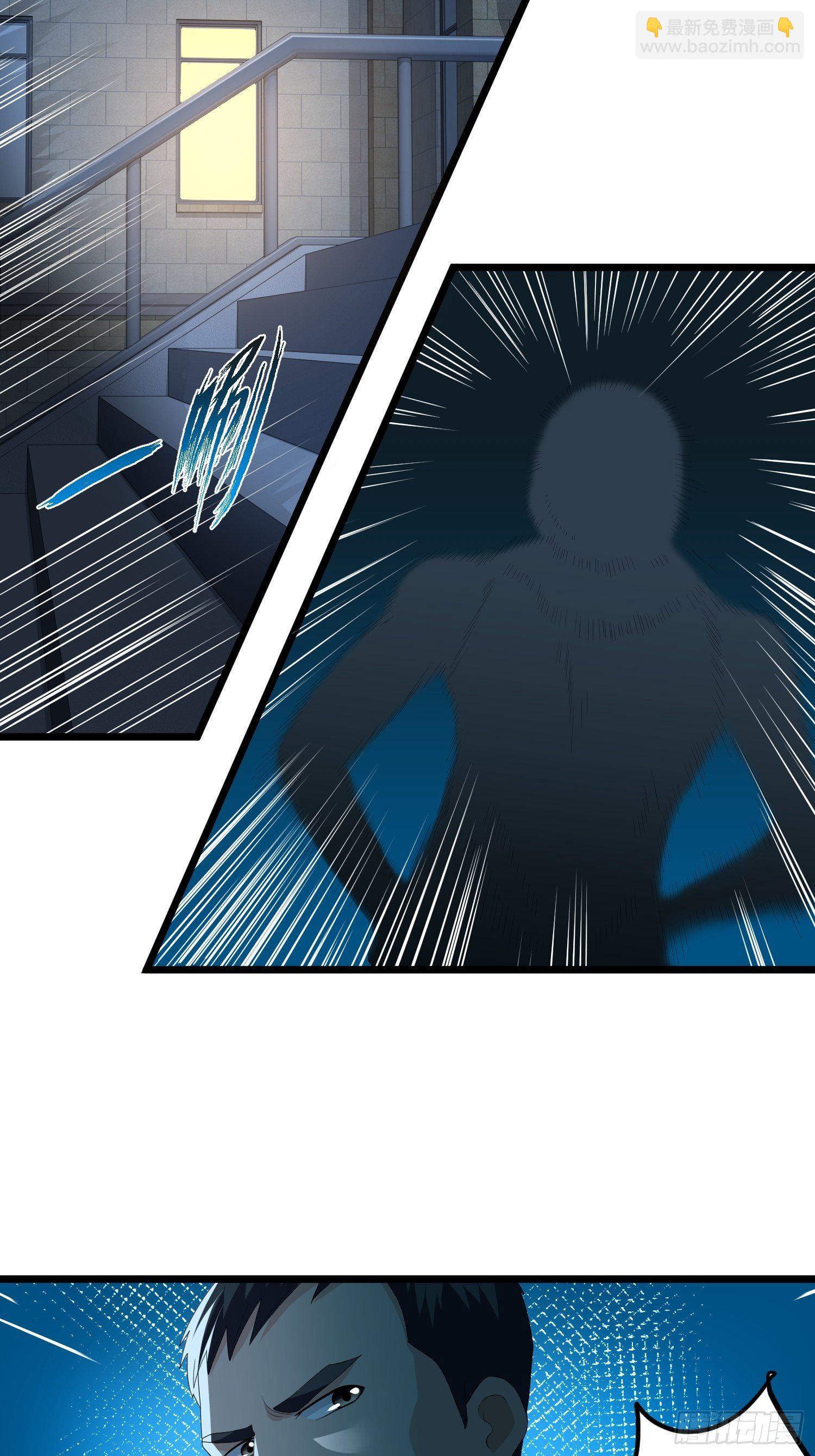 诅咒纹身(1/2)-第38话