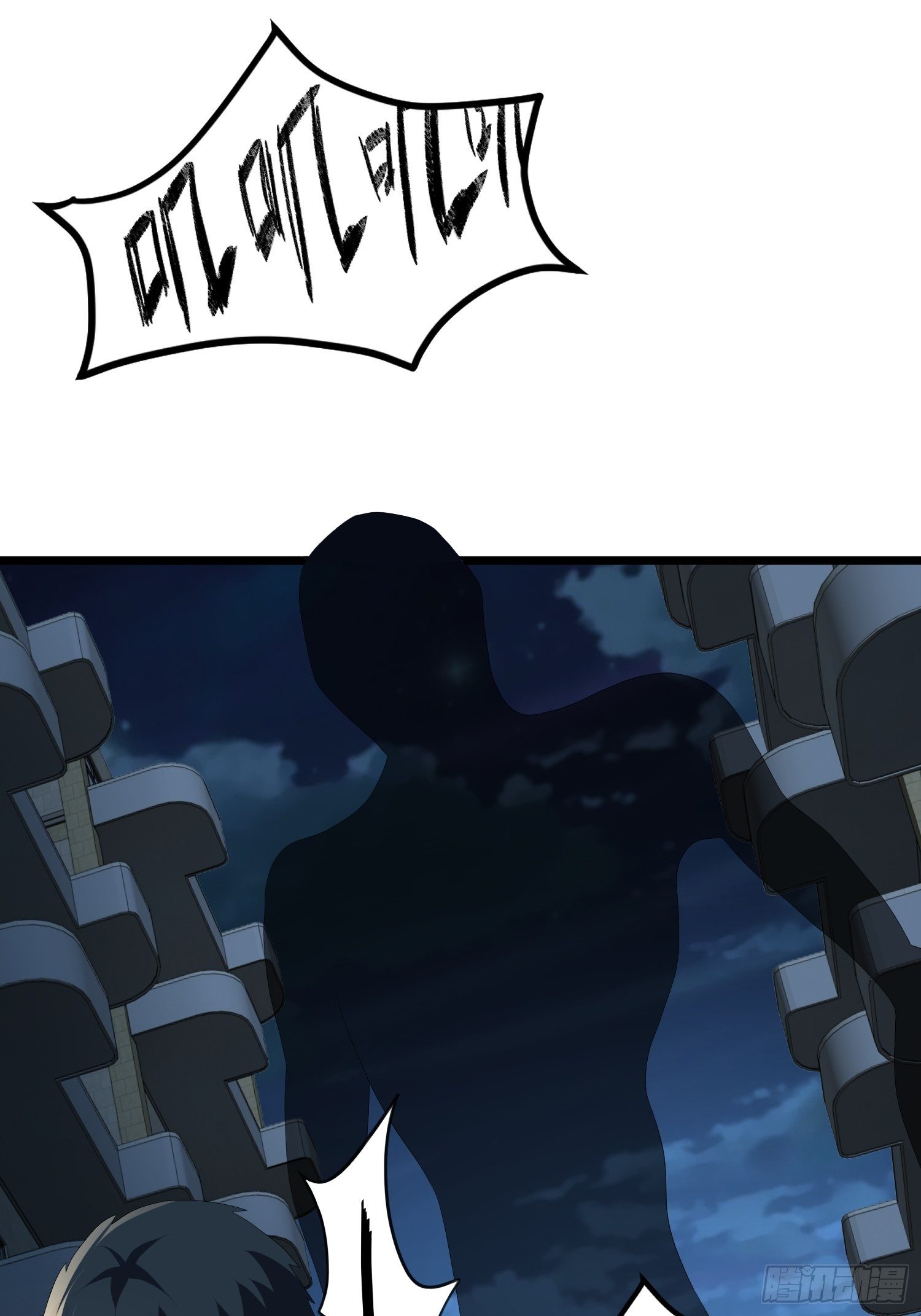 诅咒纹身(1/2)-第38话