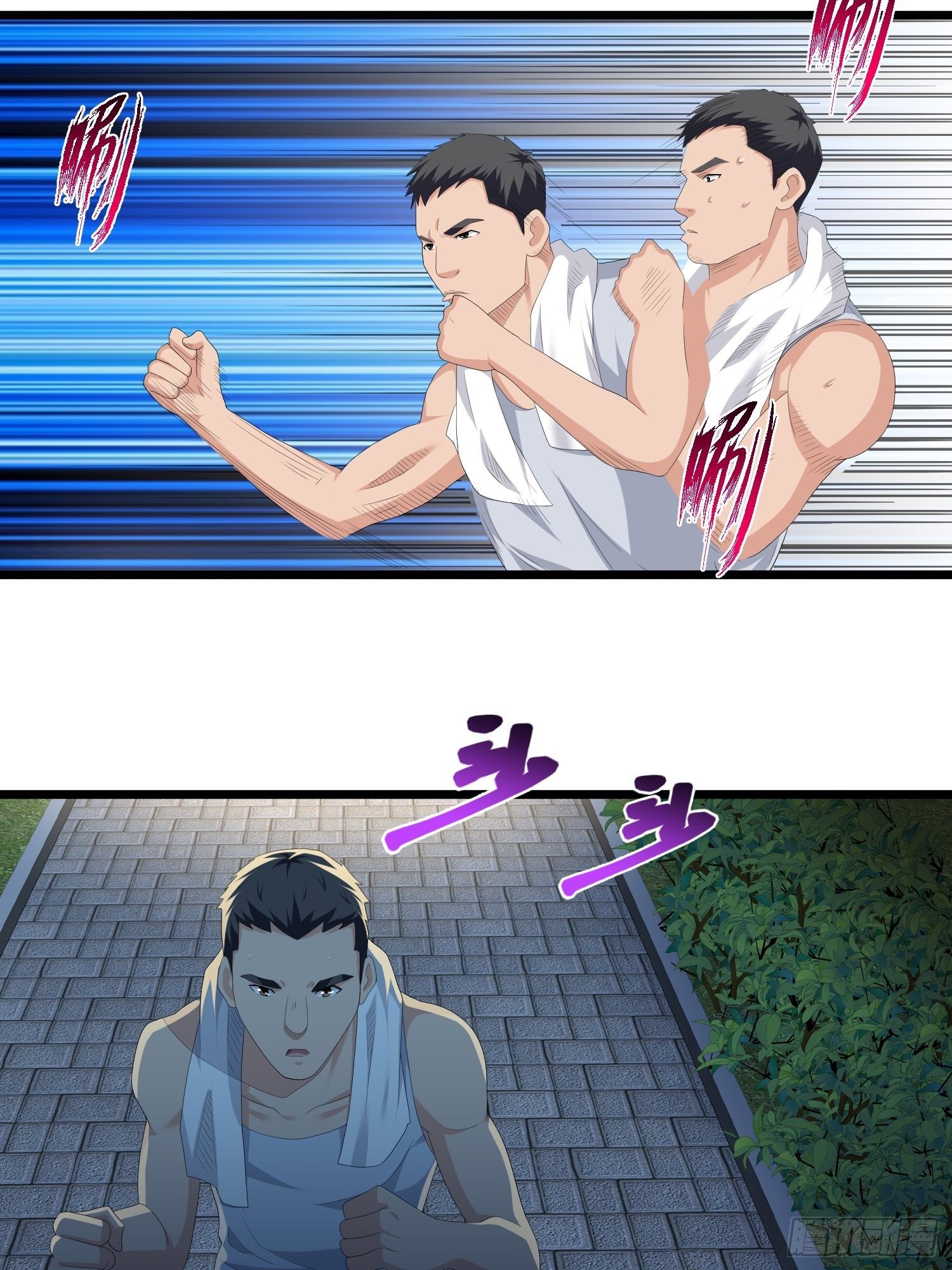 诅咒纹身(1/2)-第38话