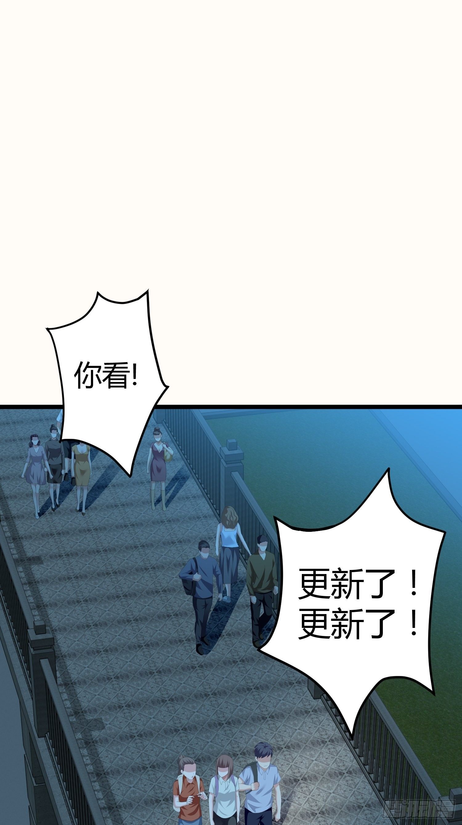 诅咒网站01(1/2)-第40话