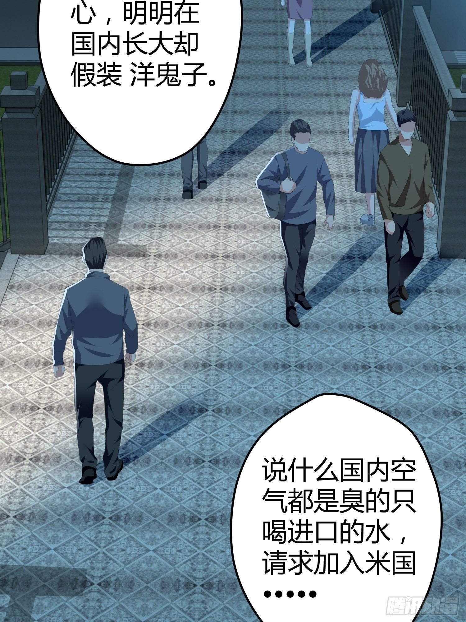 诅咒网站01(1/2)-第40话