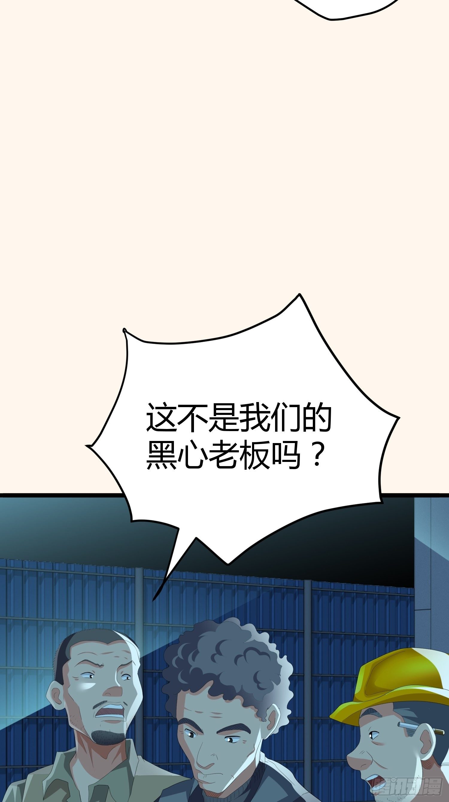 诅咒网站01(1/2)-第40话