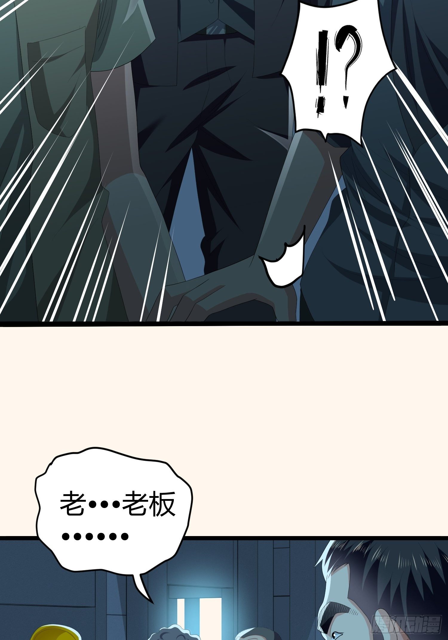 诅咒网站01(1/2)-第40话