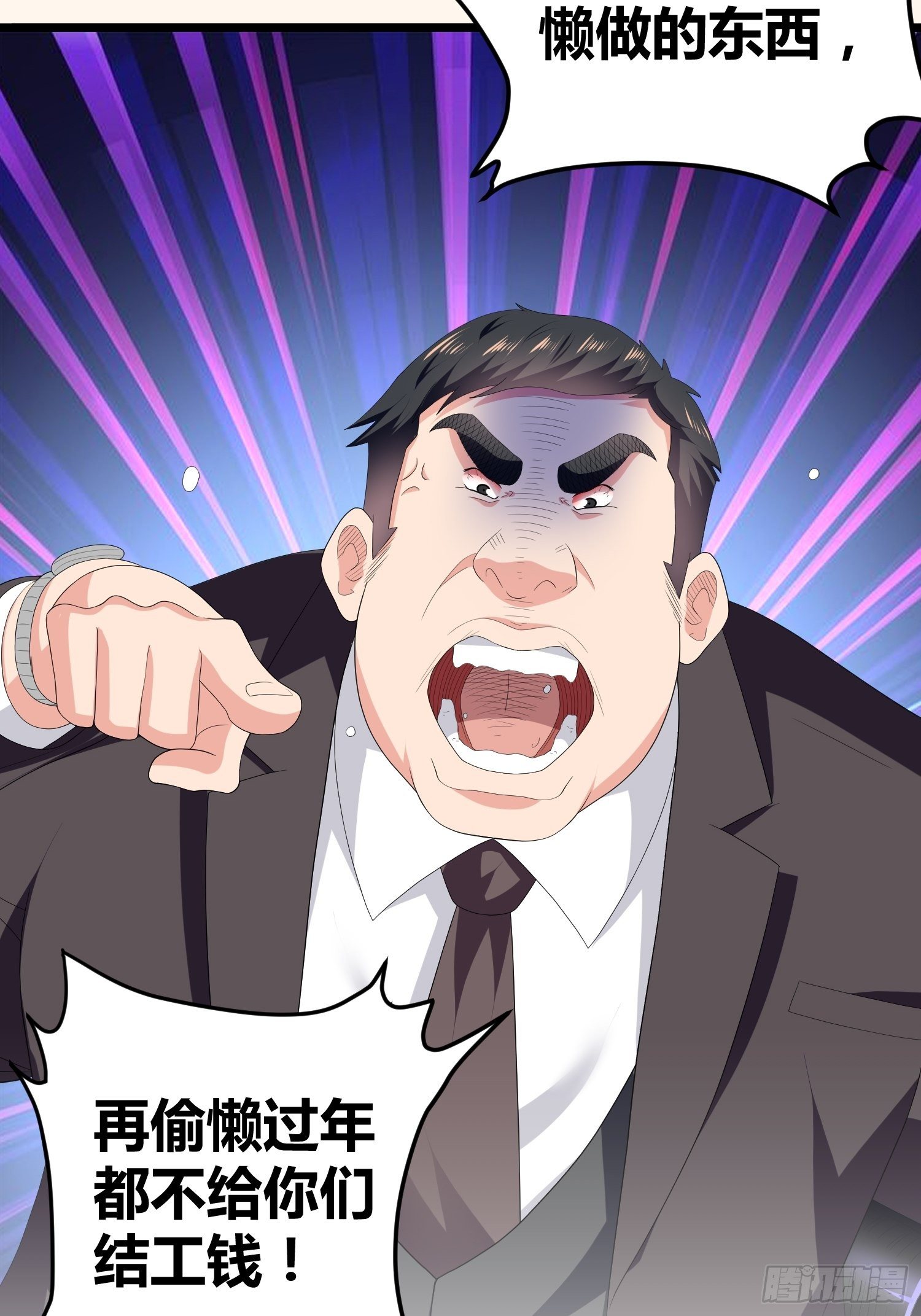 诅咒网站01(1/2)-第40话