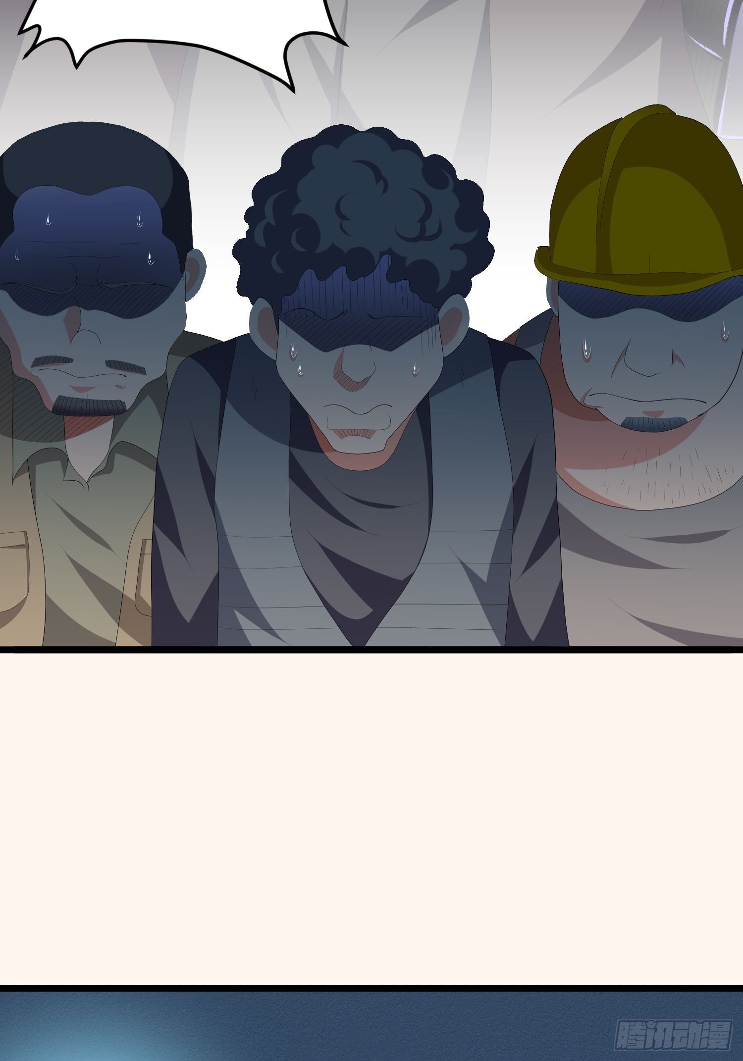 诅咒网站01(1/2)-第40话