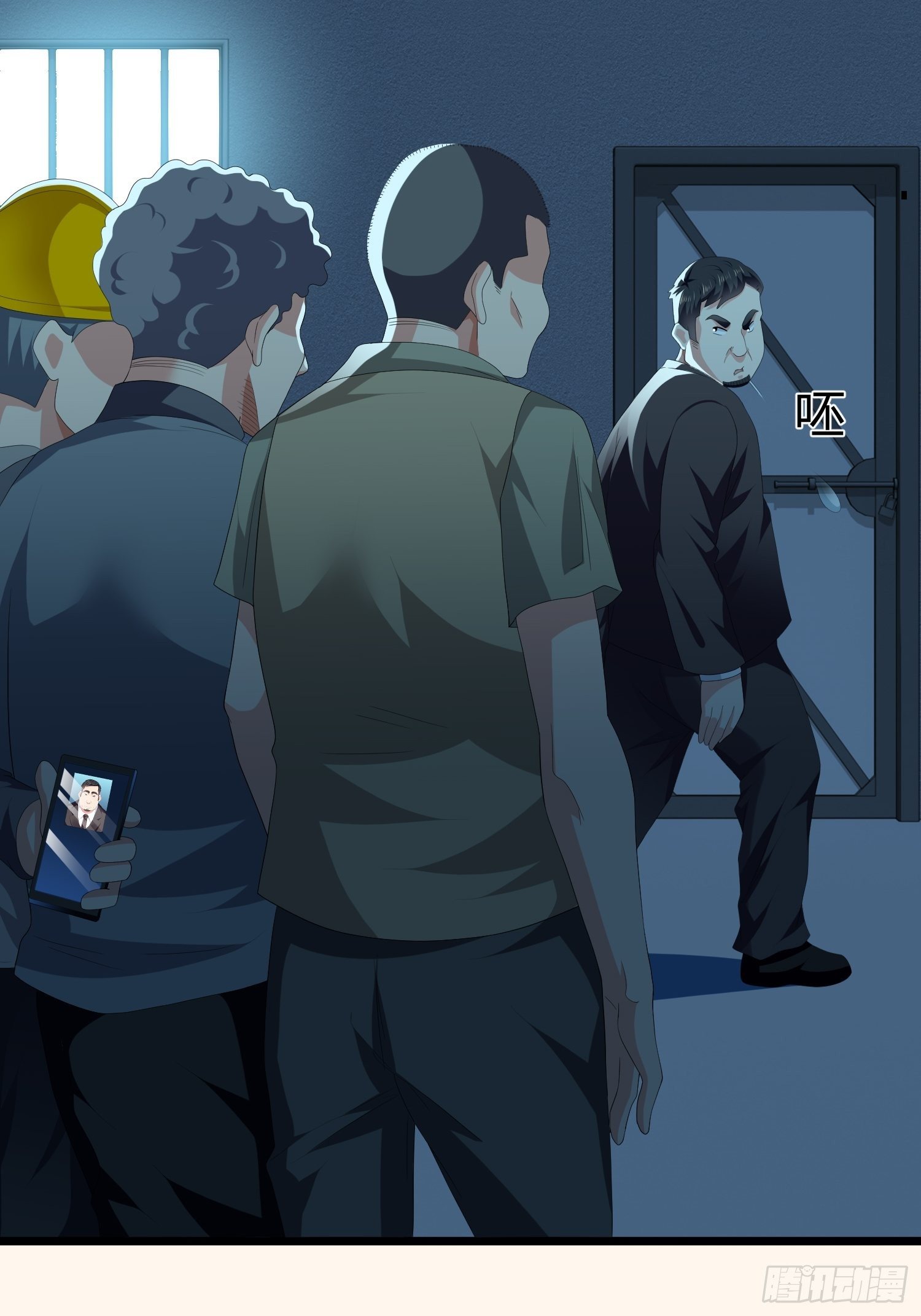 诅咒网站01(1/2)-第40话