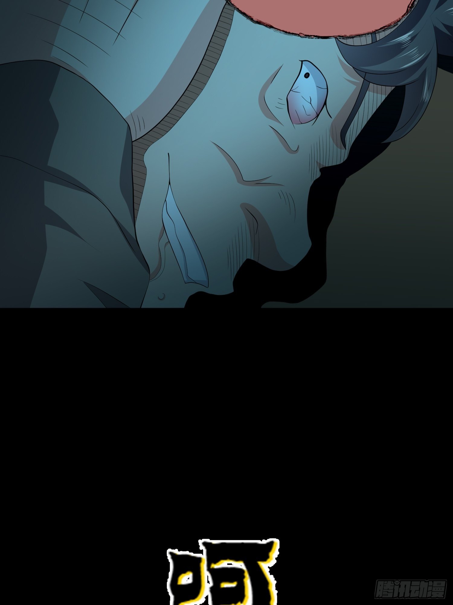 诅咒网站03(1/2)-第42话