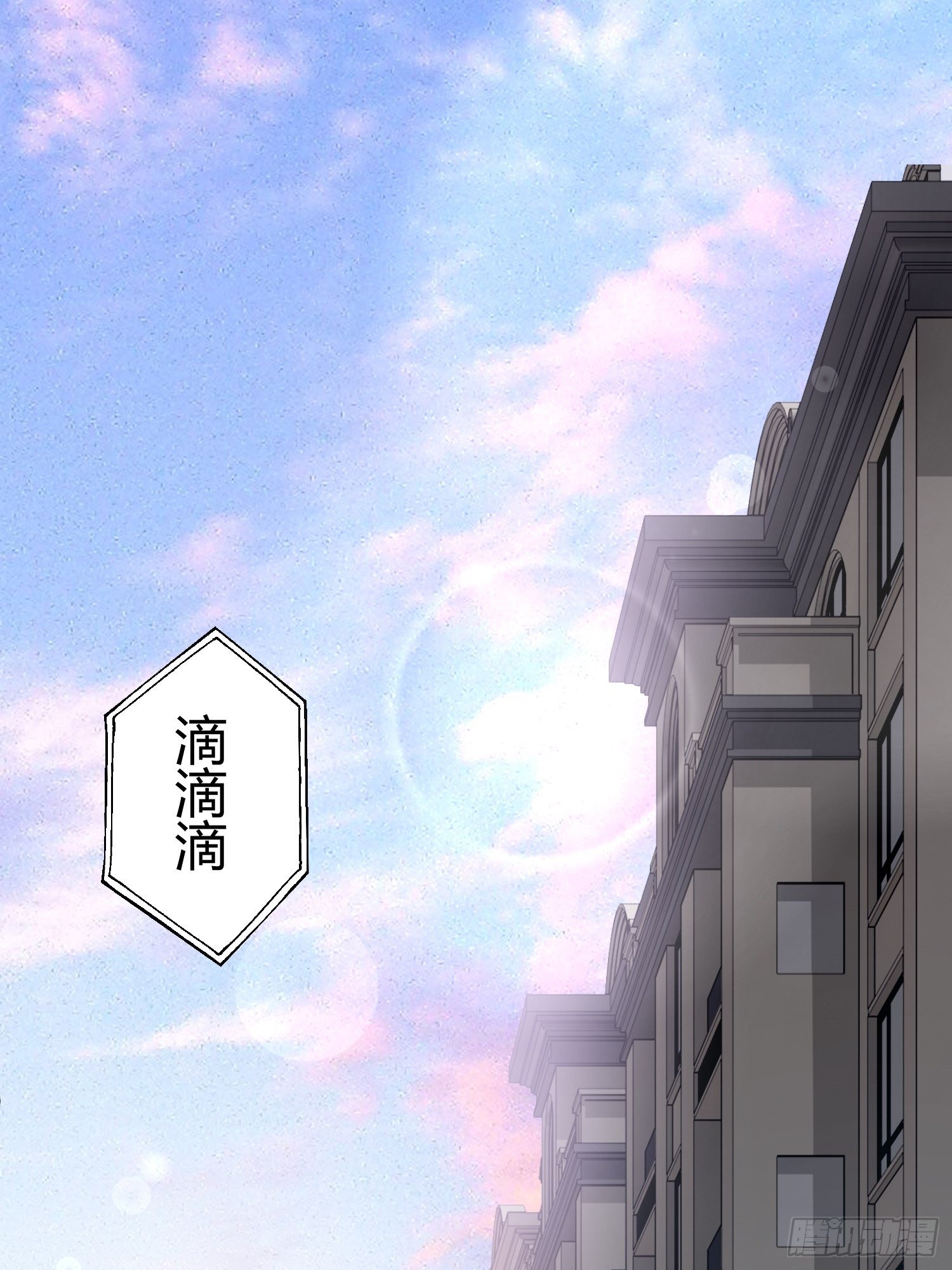 诅咒网站03(1/2)-第42话