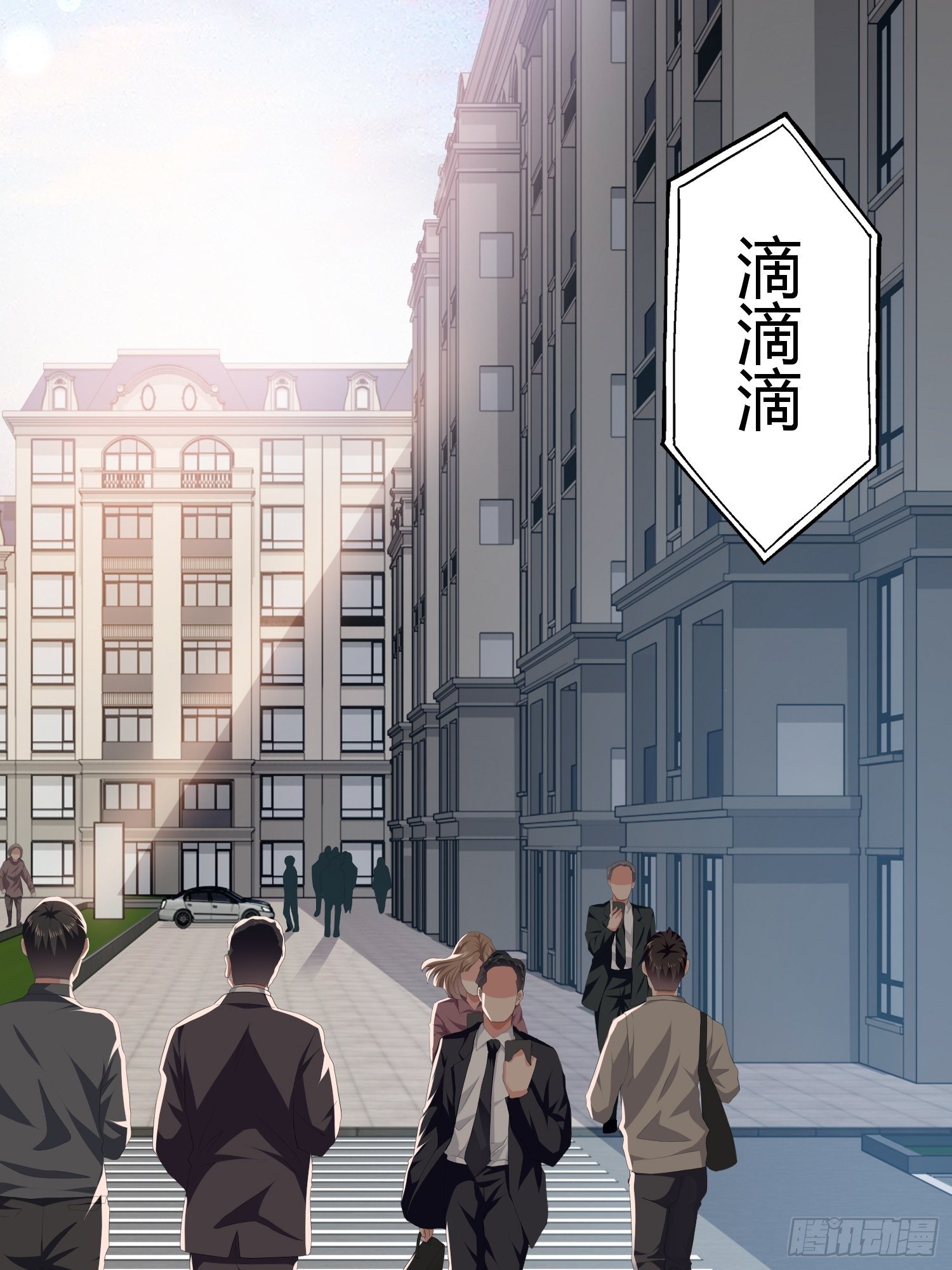 诅咒网站03(1/2)-第42话