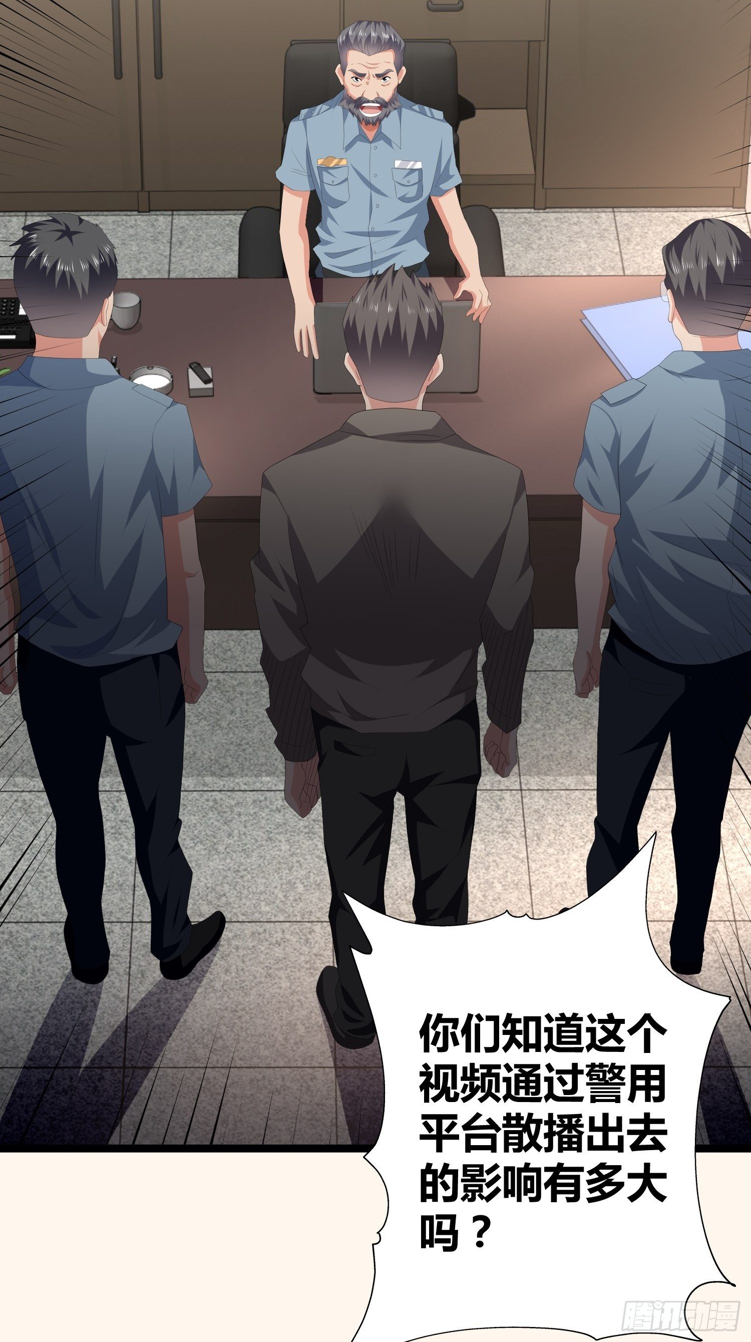 诅咒网站03(1/2)-第42话