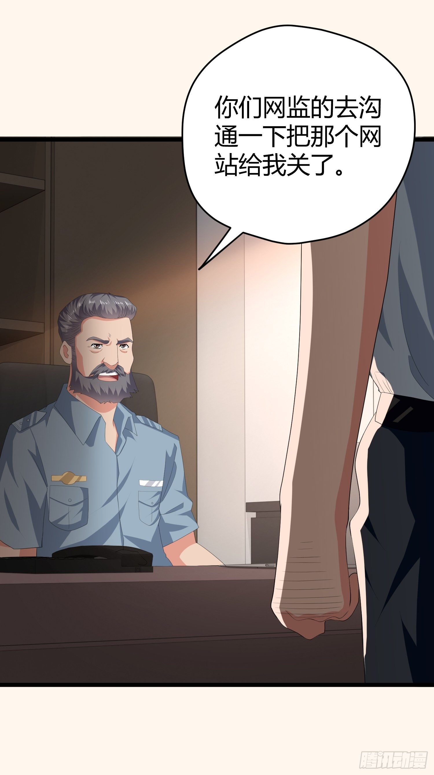 诅咒网站03(1/2)-第42话