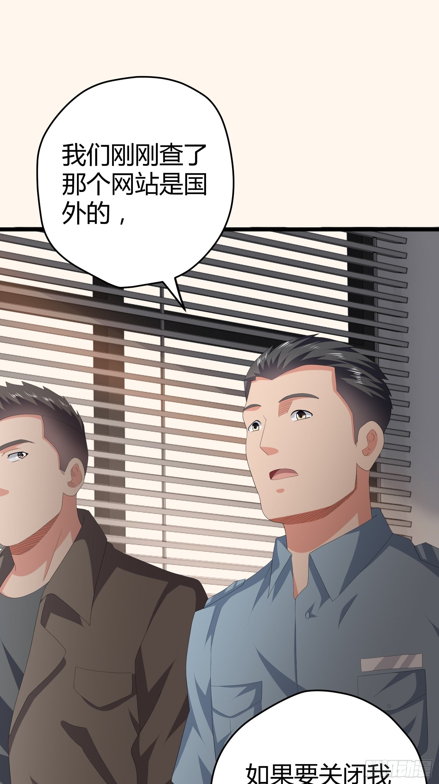 黑色鏡像 - 詛咒網站03(1/2) - 2