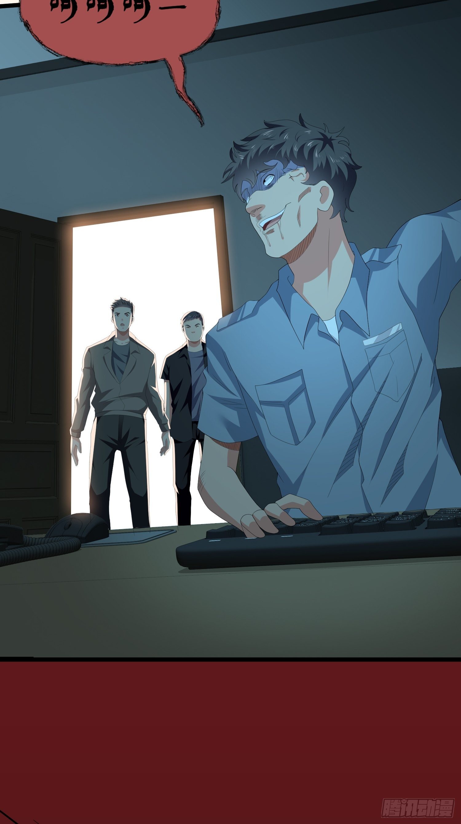 诅咒网站03(1/2)-第42话