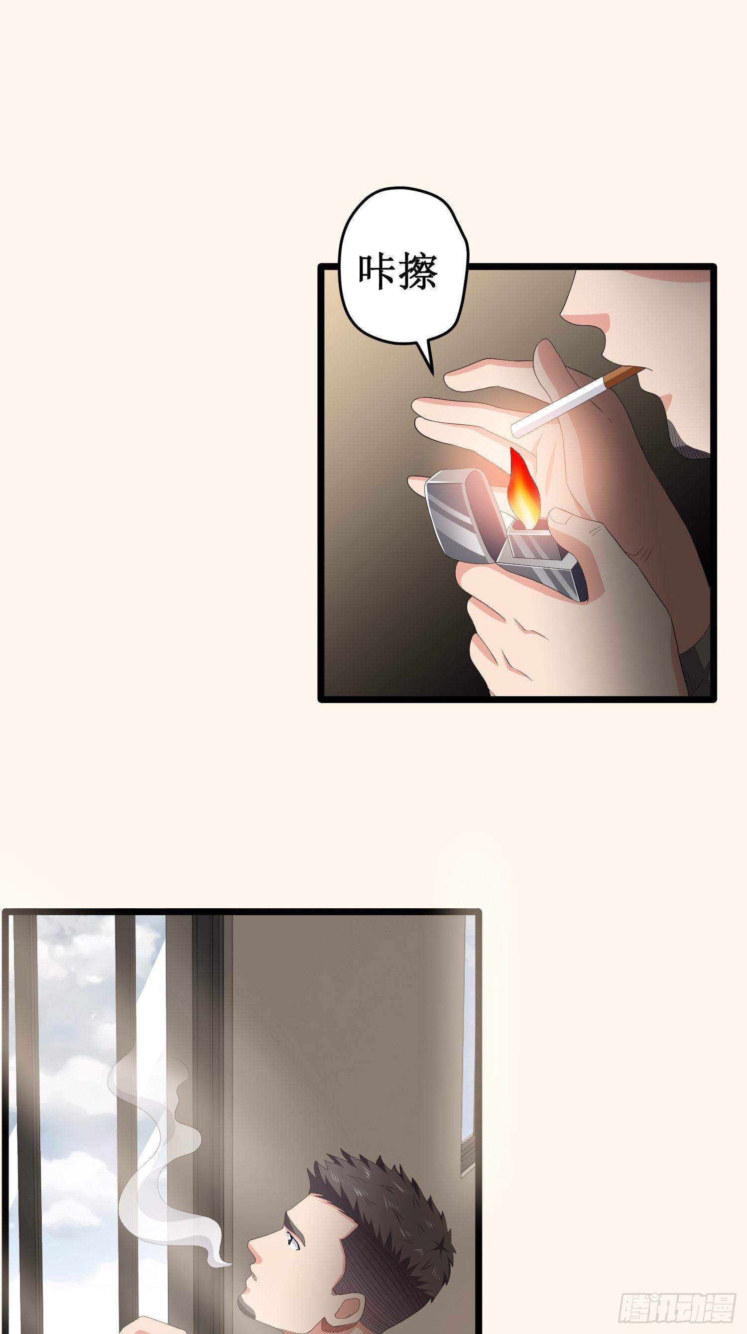 诅咒网站03(1/2)-第42话