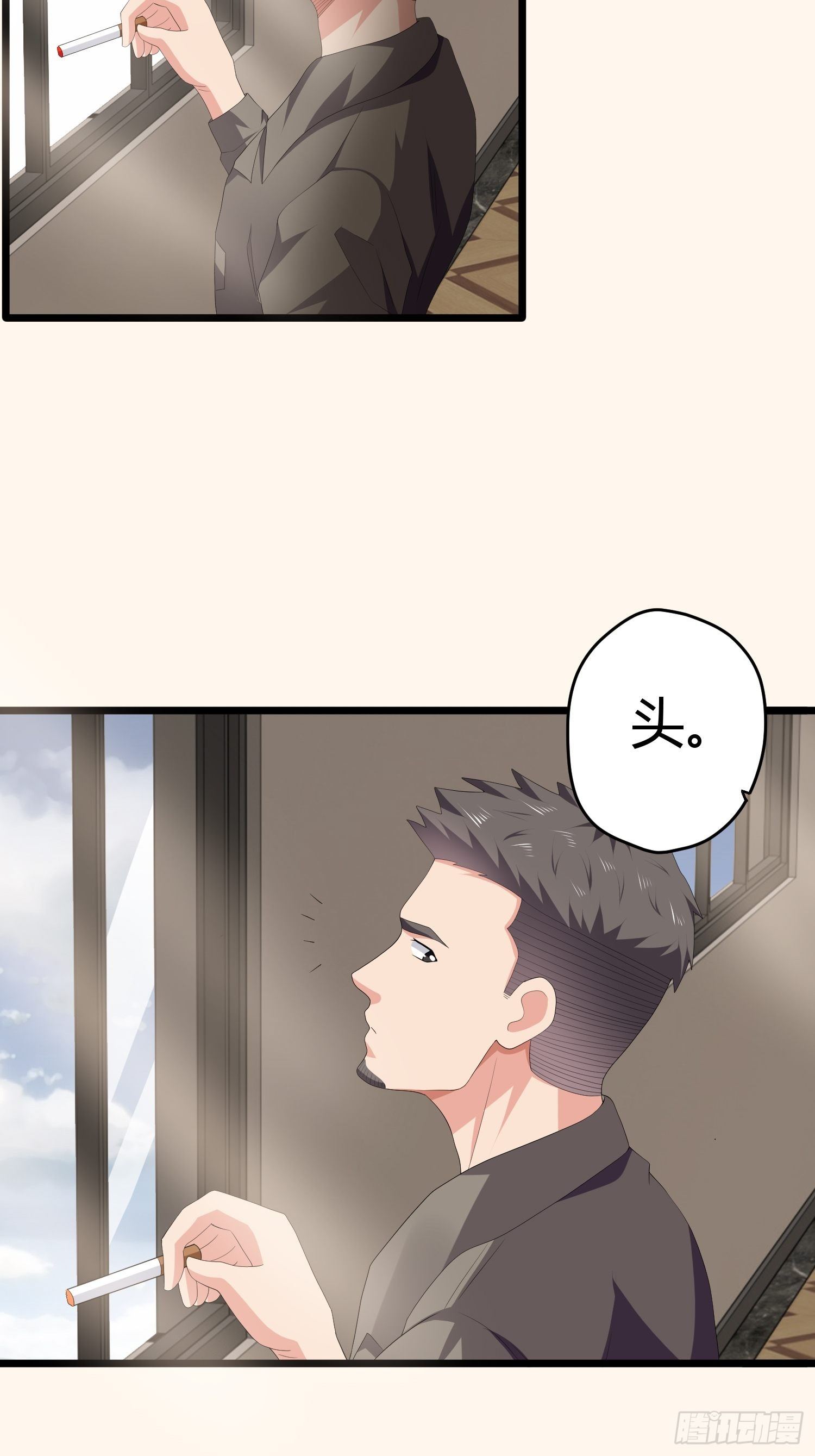 诅咒网站03(1/2)-第42话