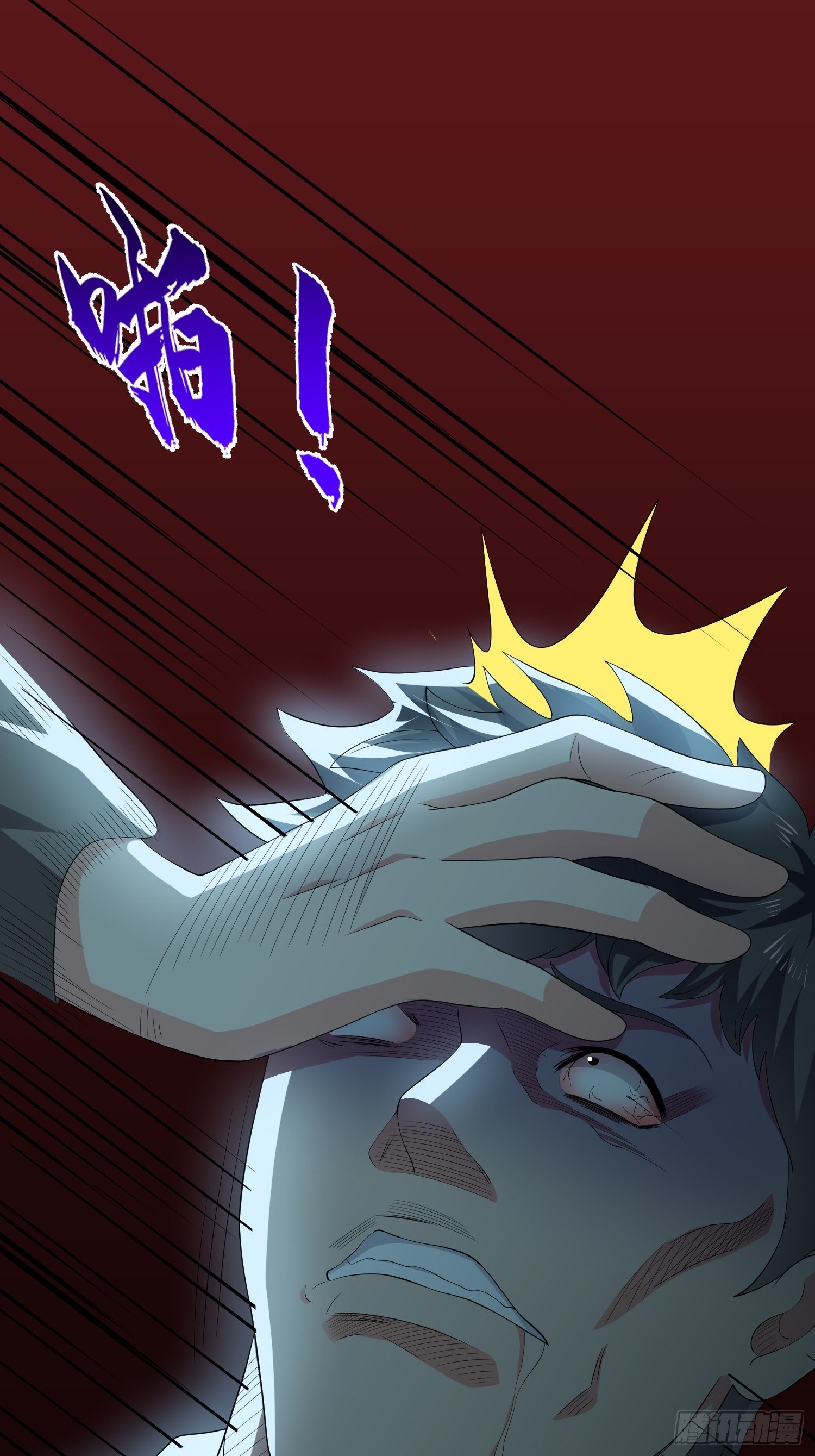 诅咒网站03(1/2)-第42话