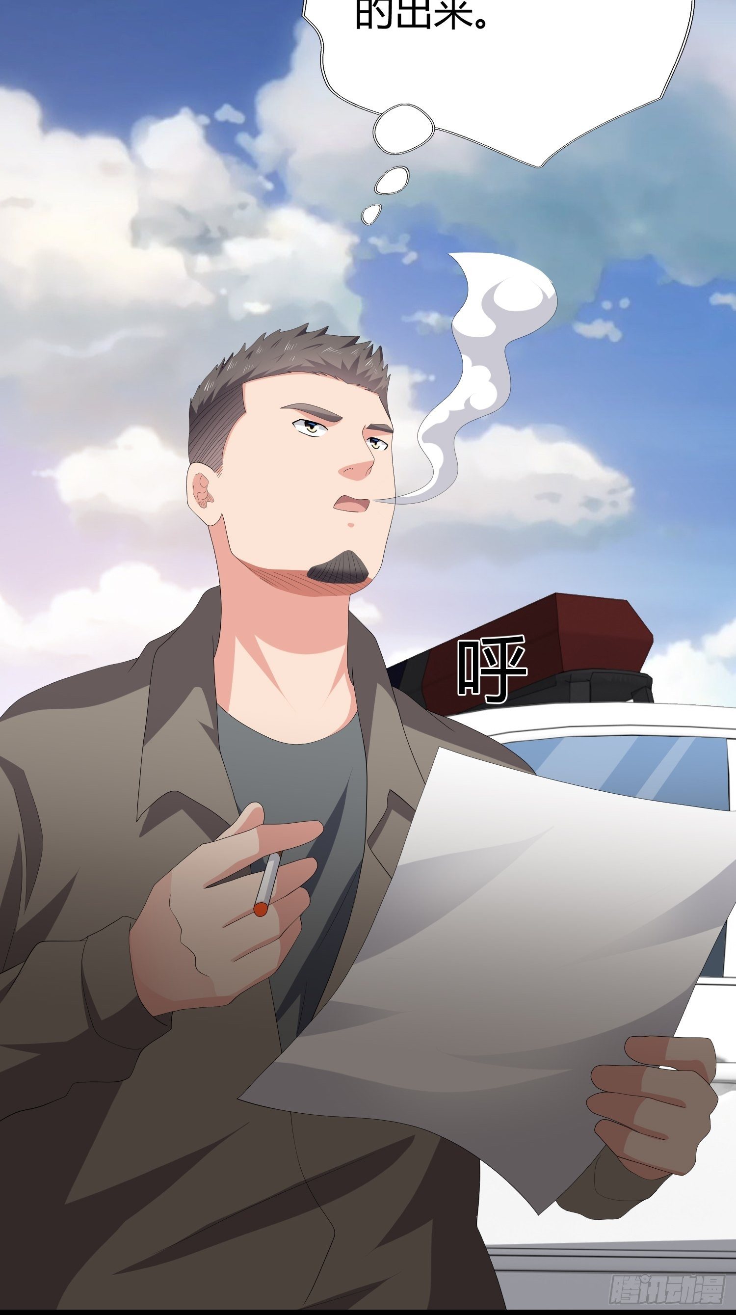 诅咒网站03(1/2)-第42话