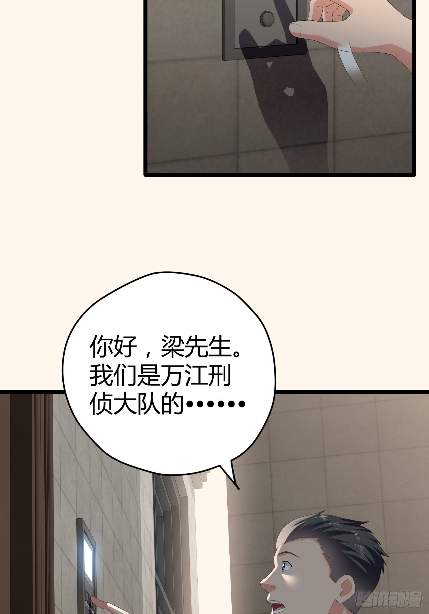 诅咒网站03(1/2)-第42话