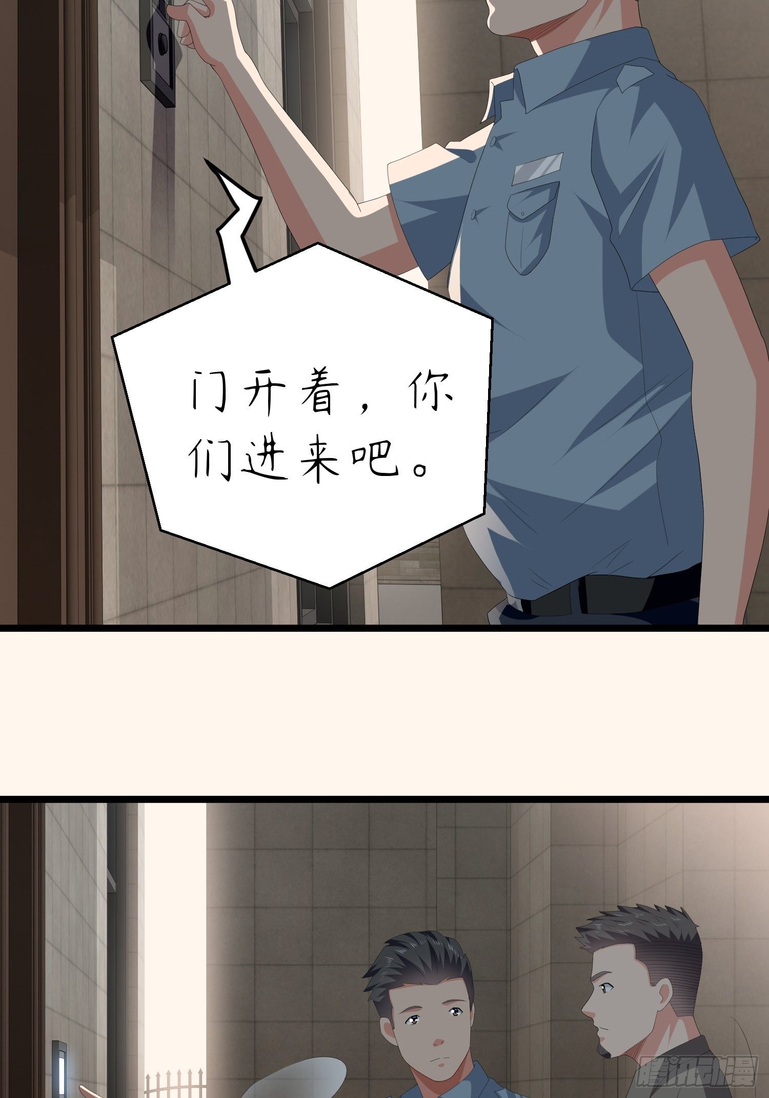 诅咒网站03(1/2)-第42话